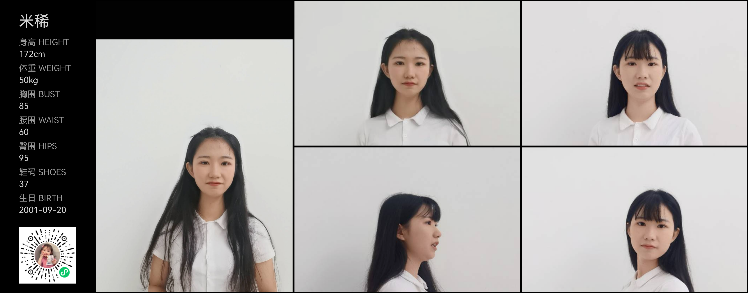 模卡