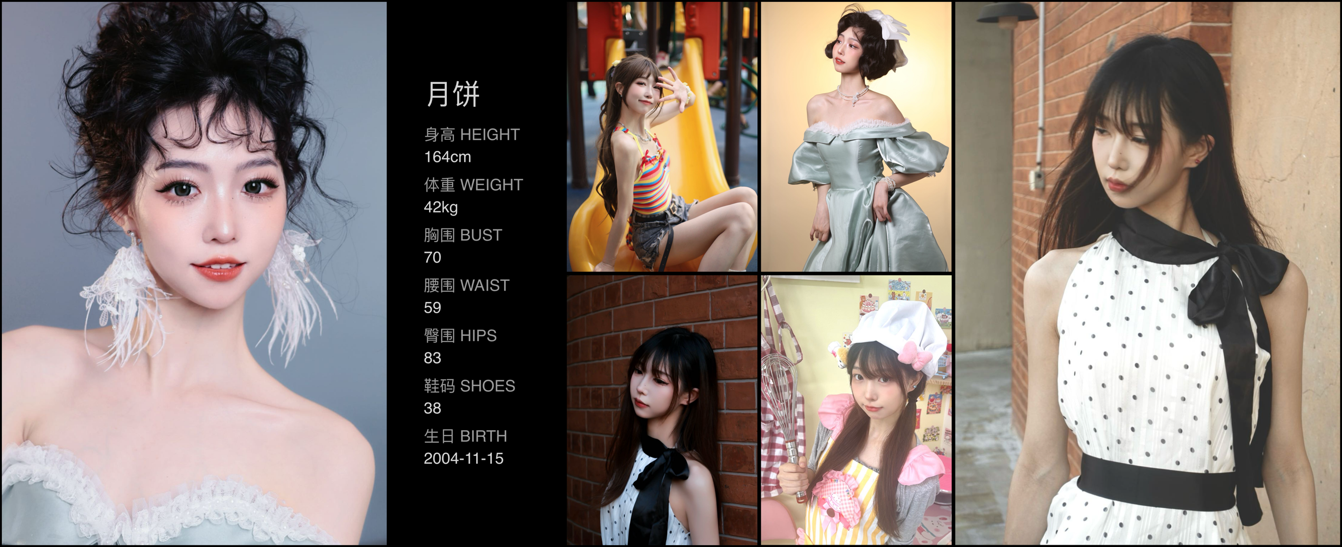 模卡