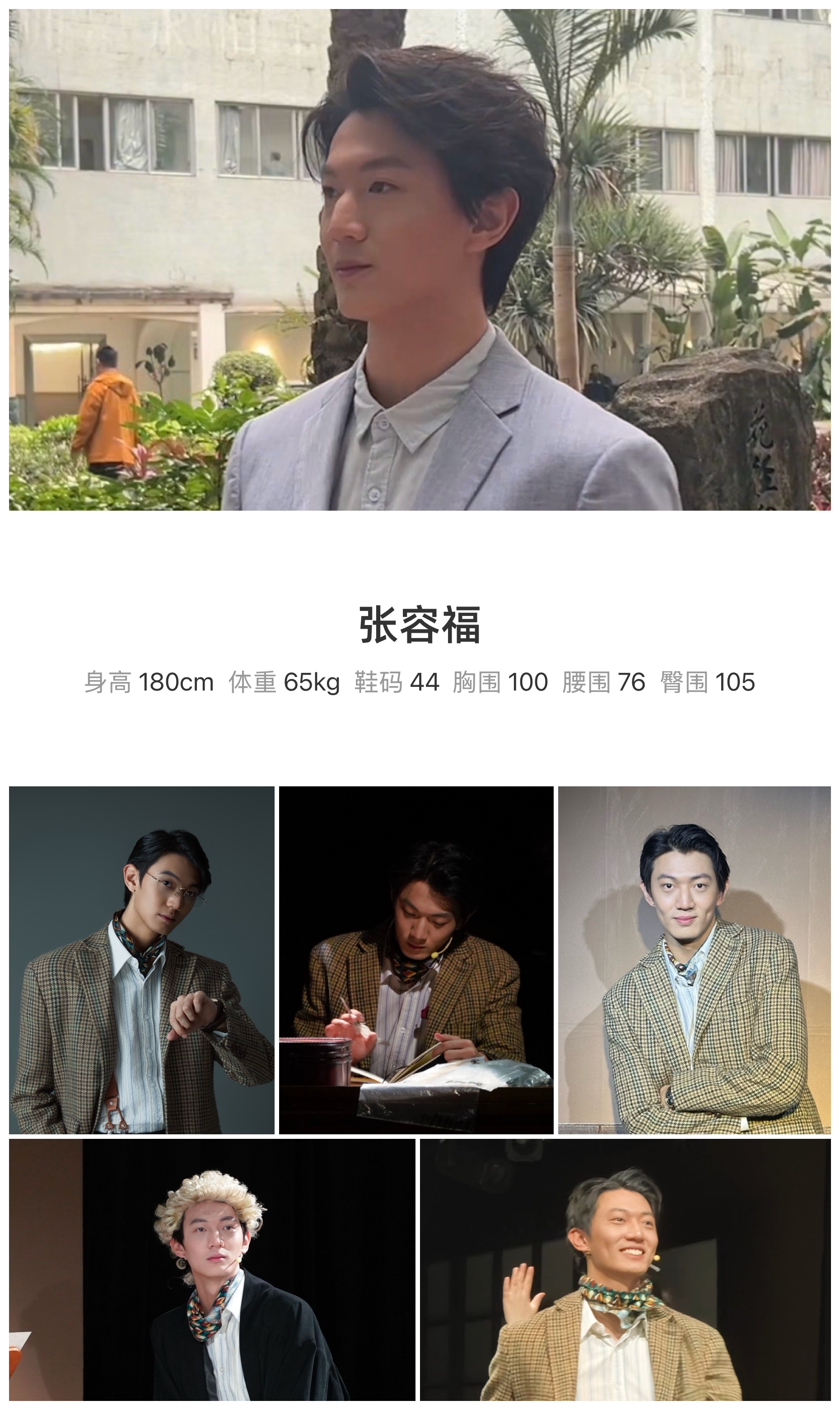 模卡