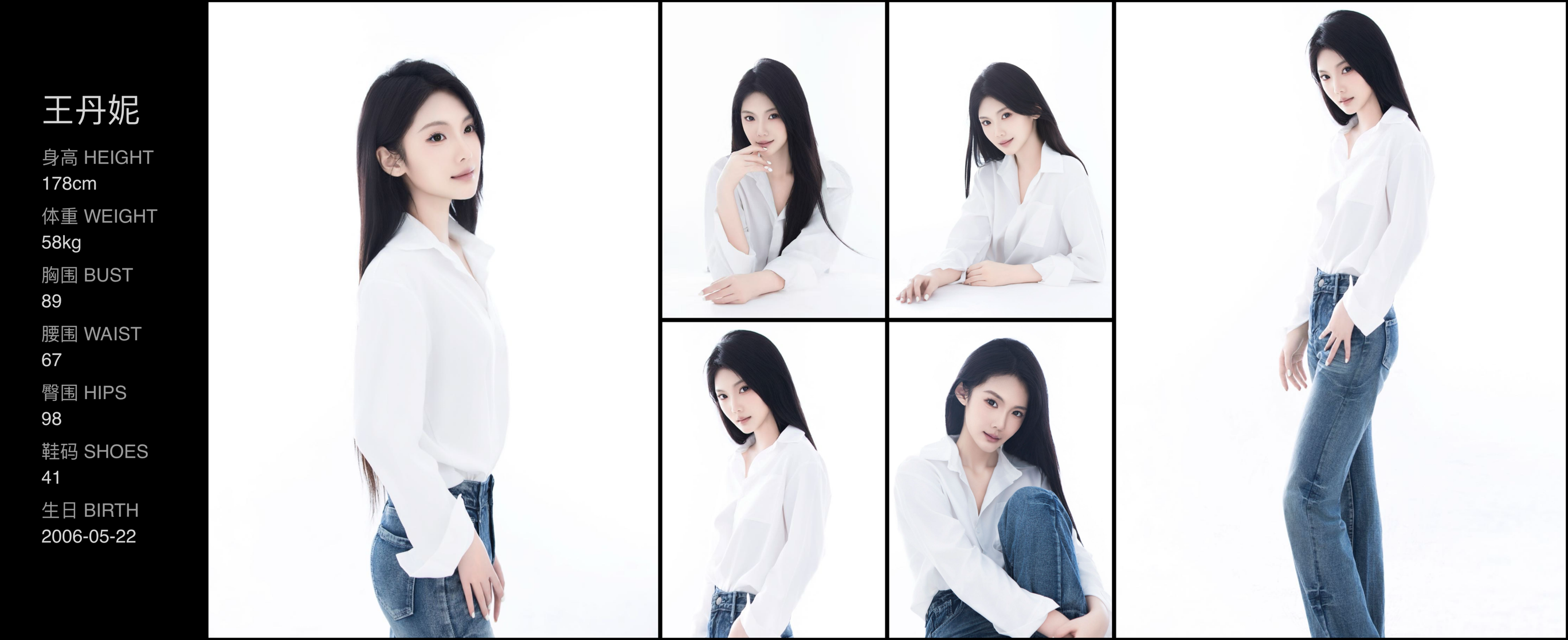 美影云