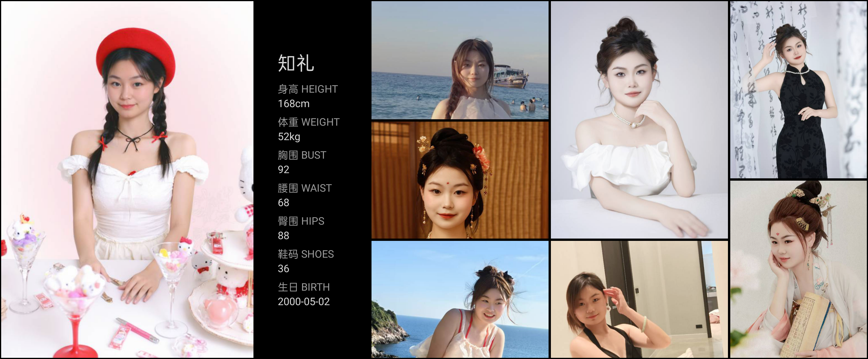 模卡