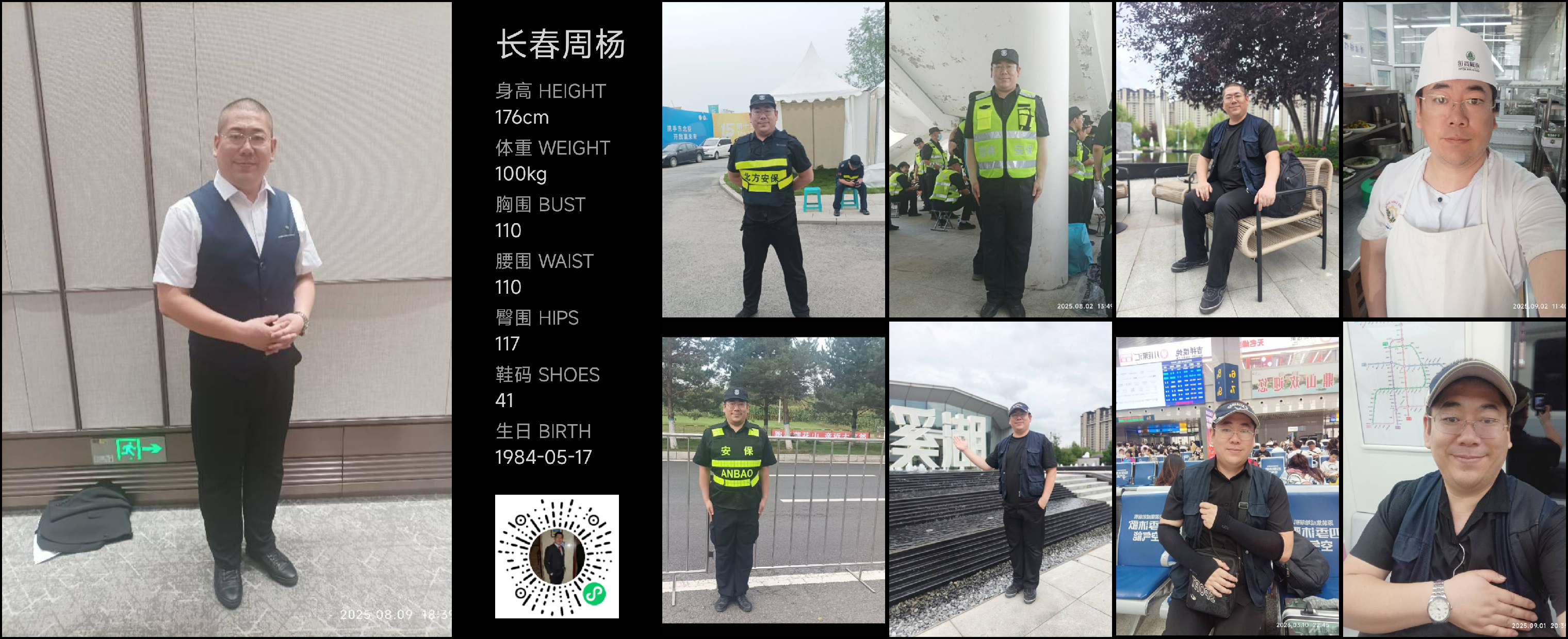 模卡