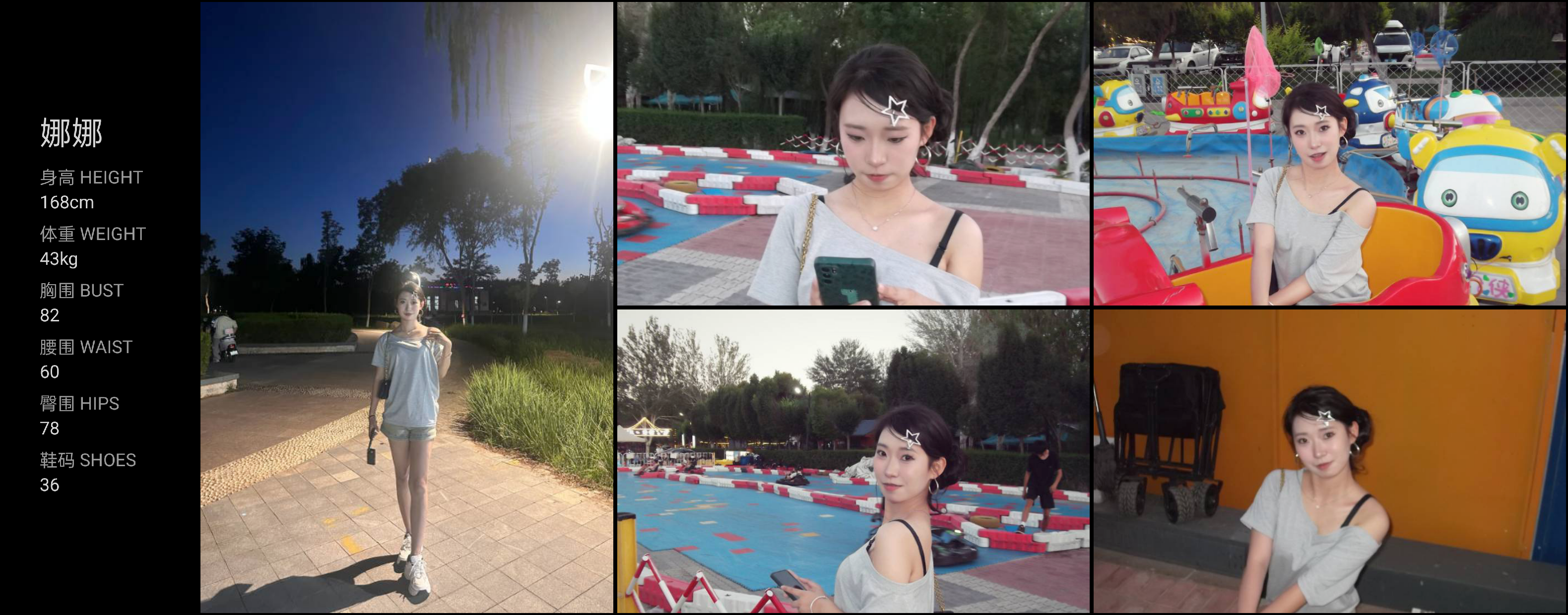 美影云