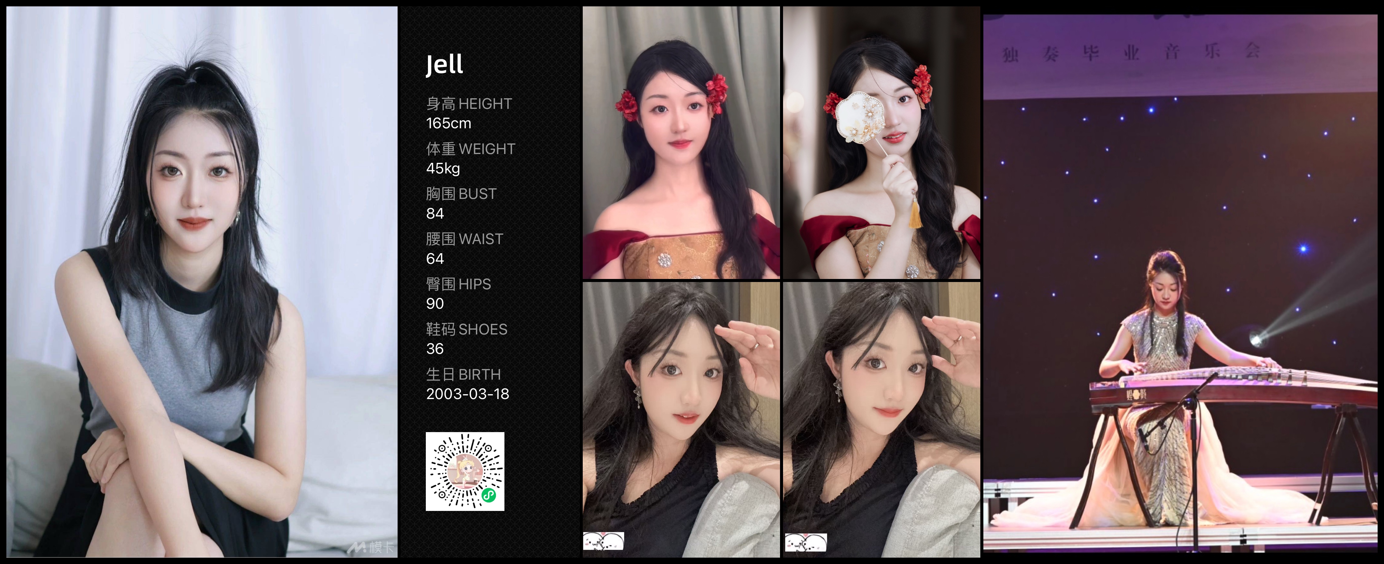 模卡