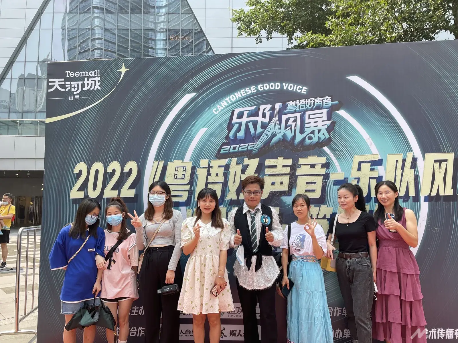通告图片
