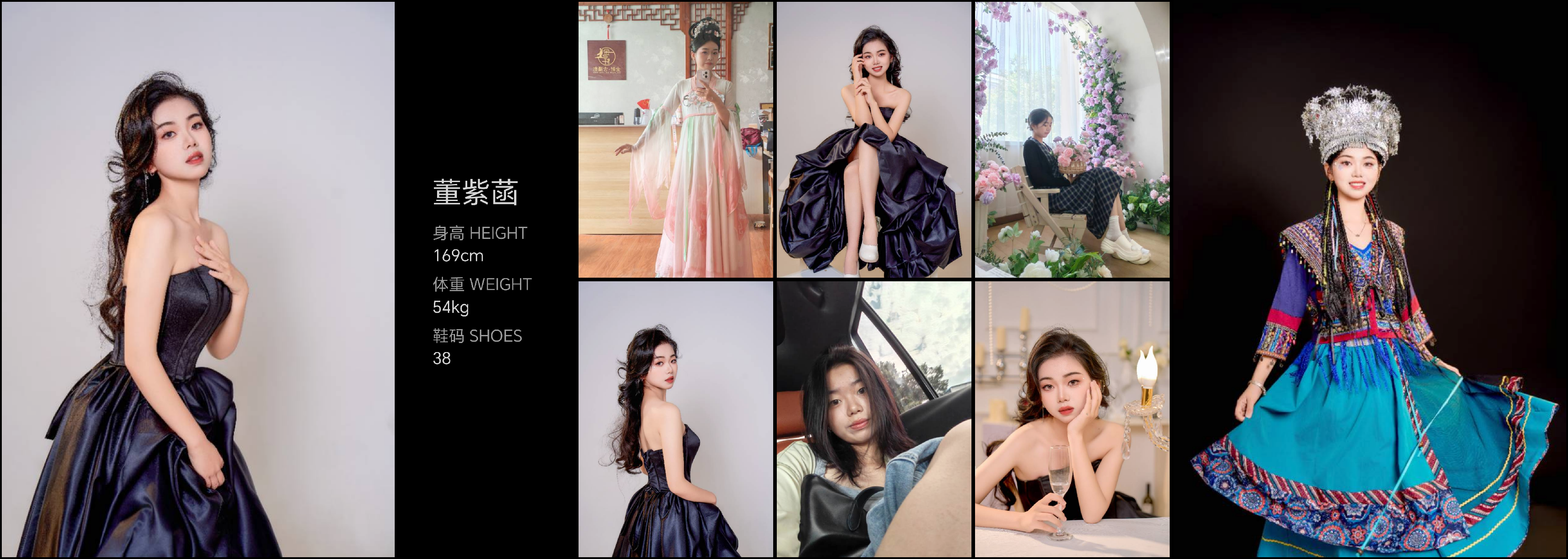 美影云