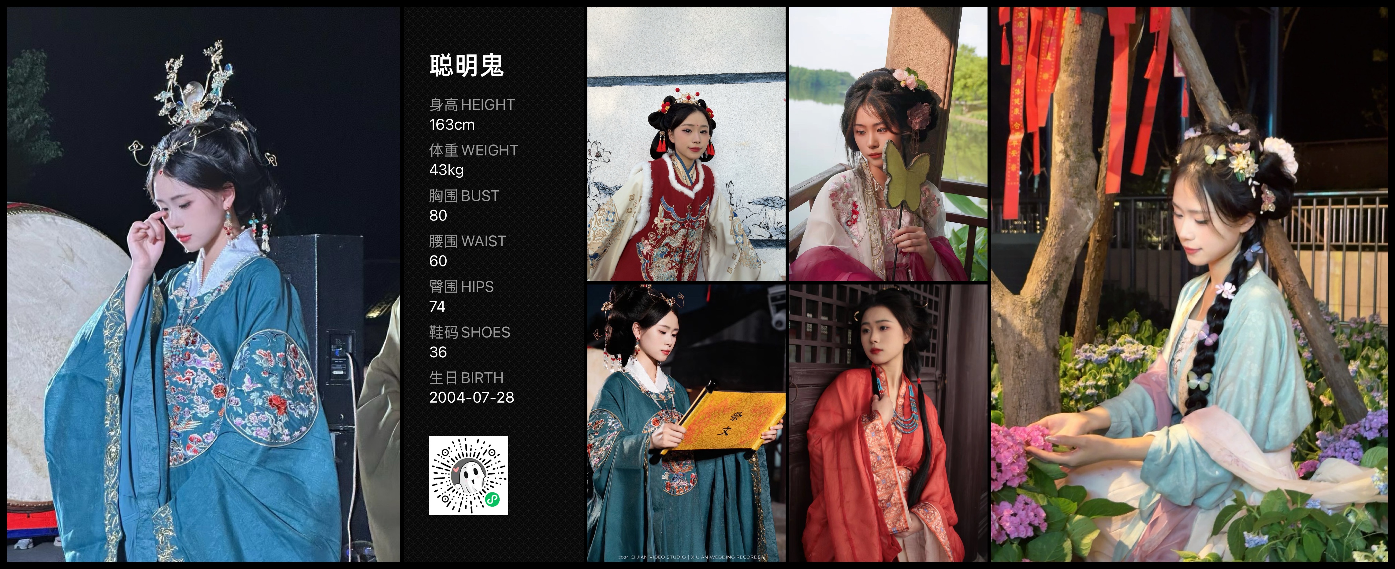 美影云