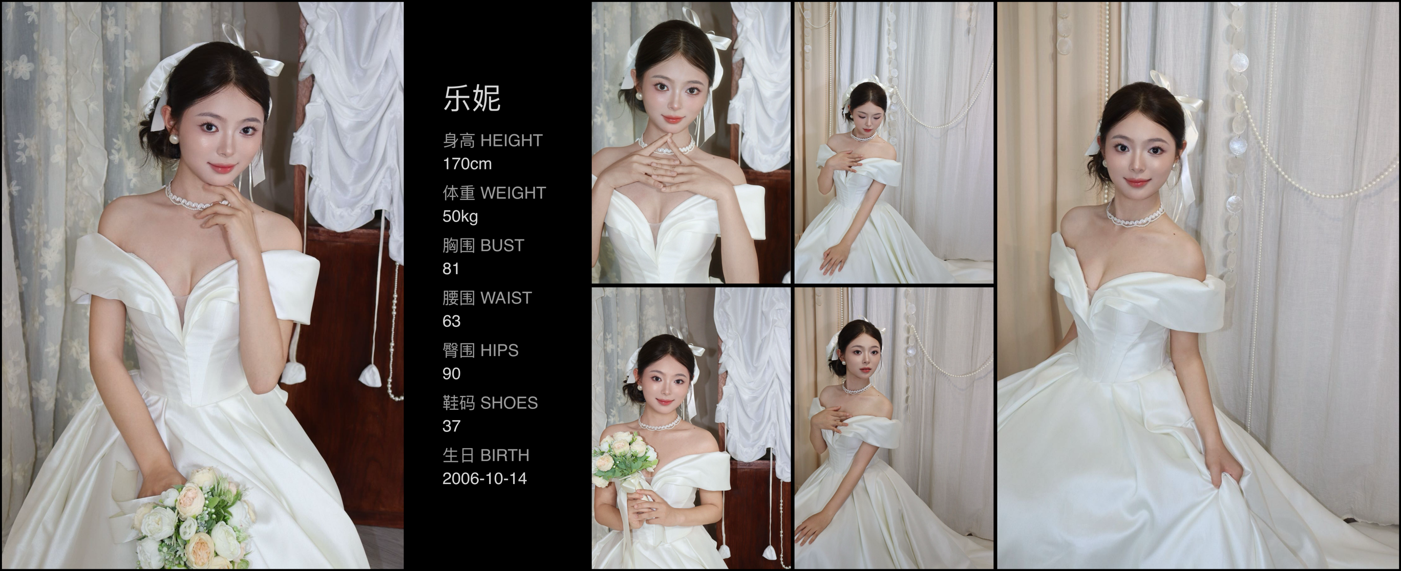 美影云