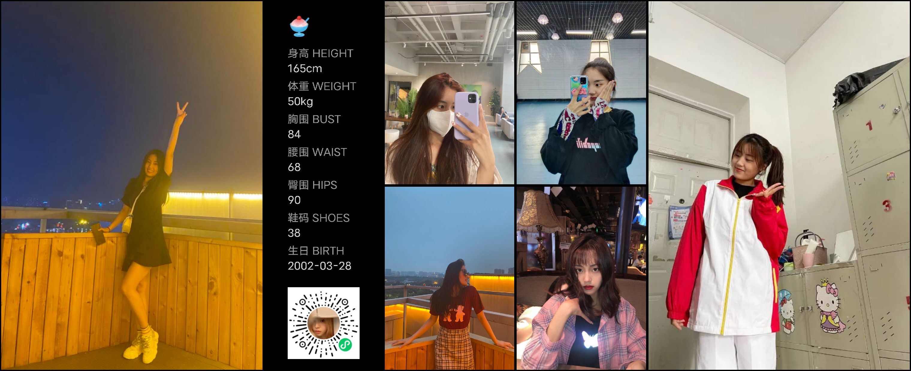 美影云