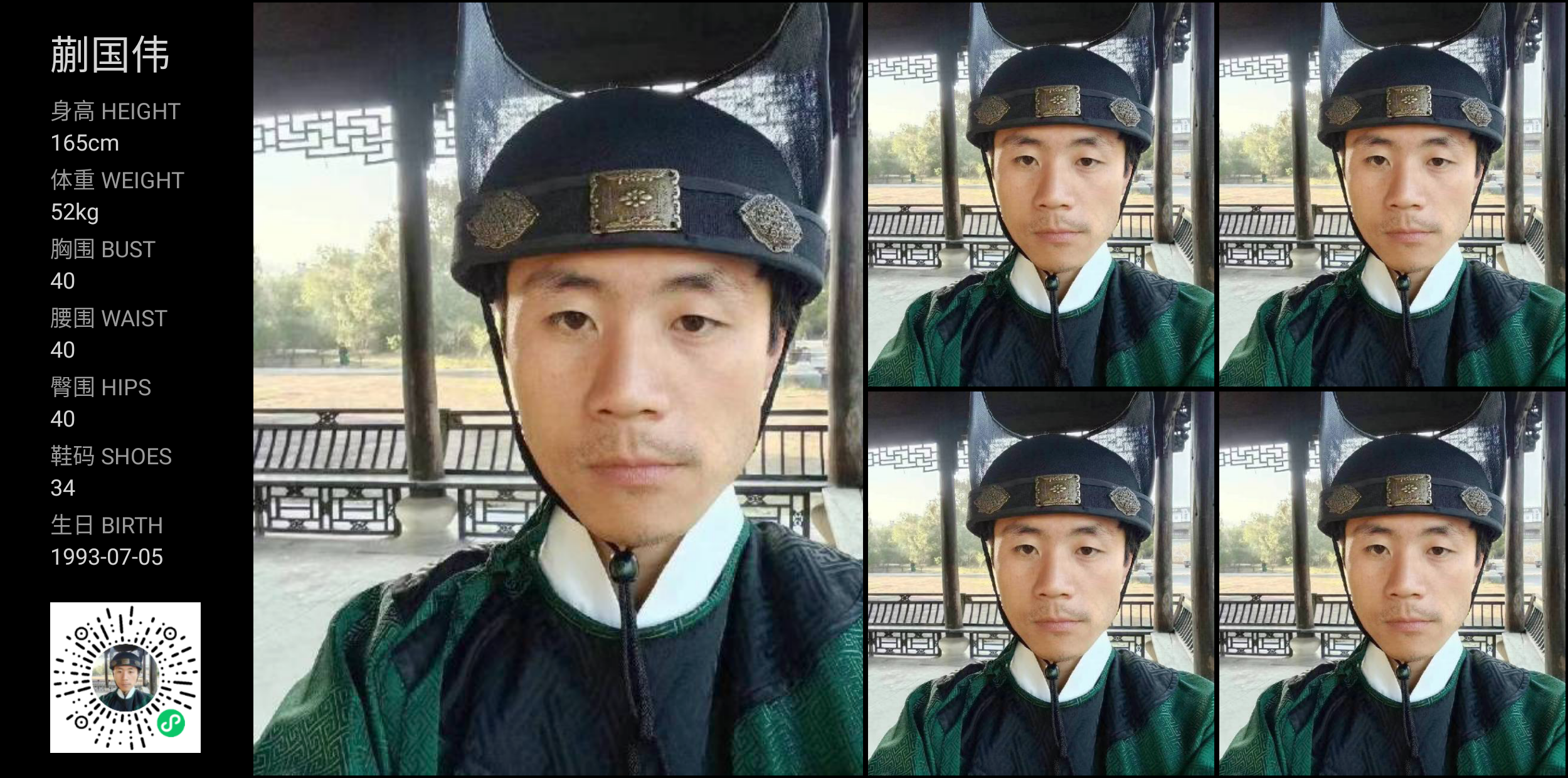 模卡
