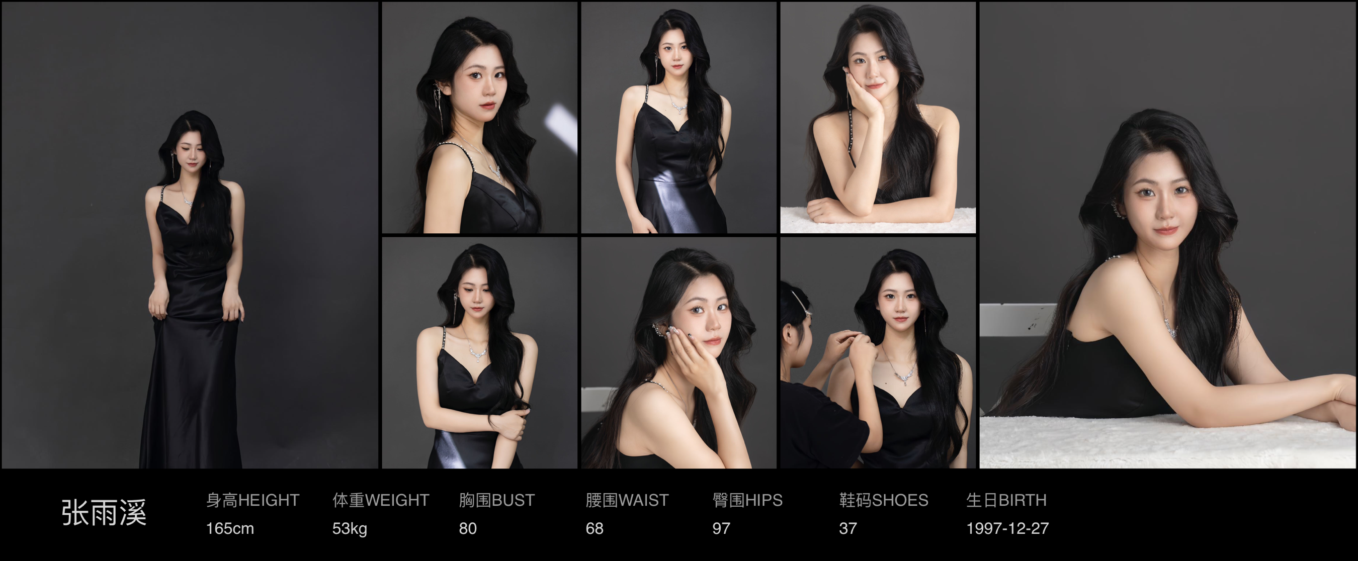 美影云