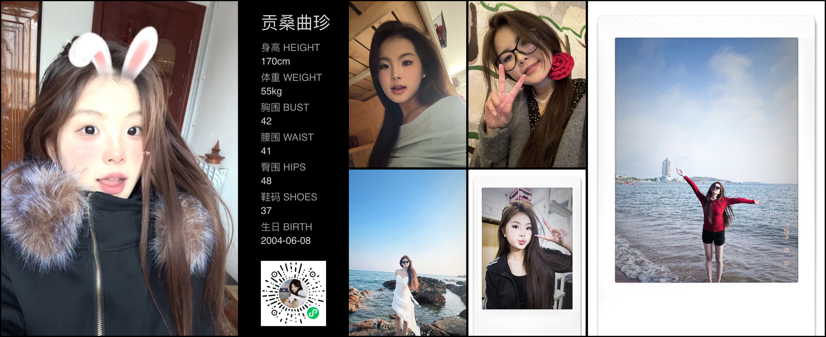 美影云