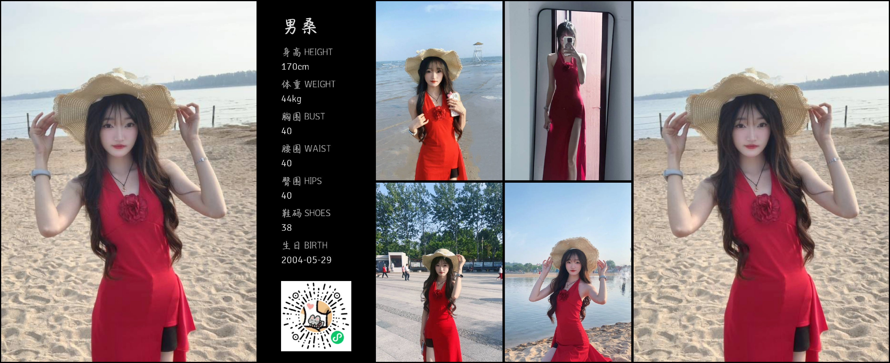 模卡