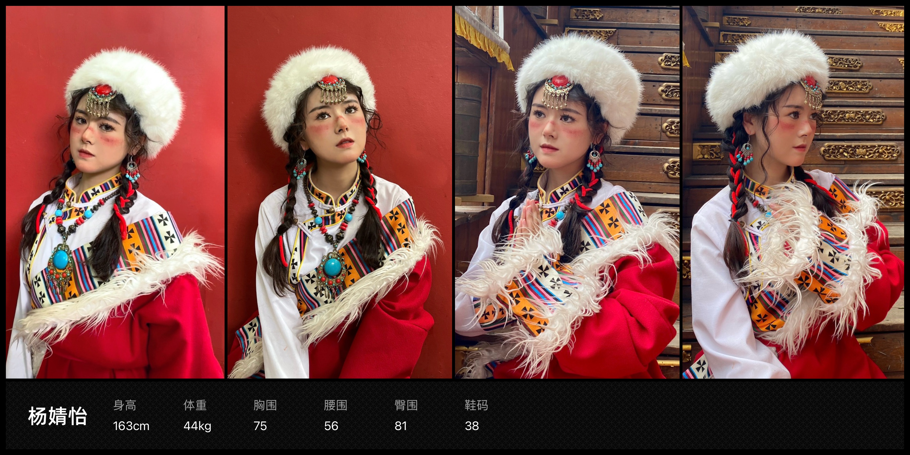 美影云