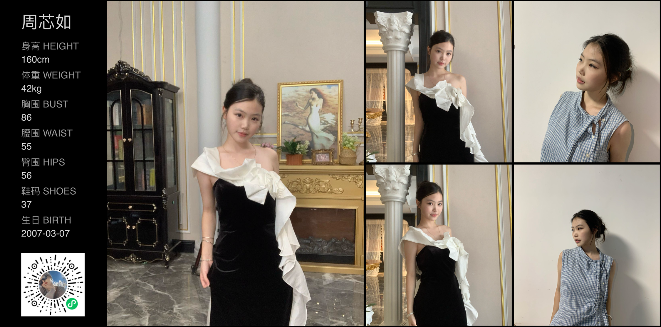 美影云
