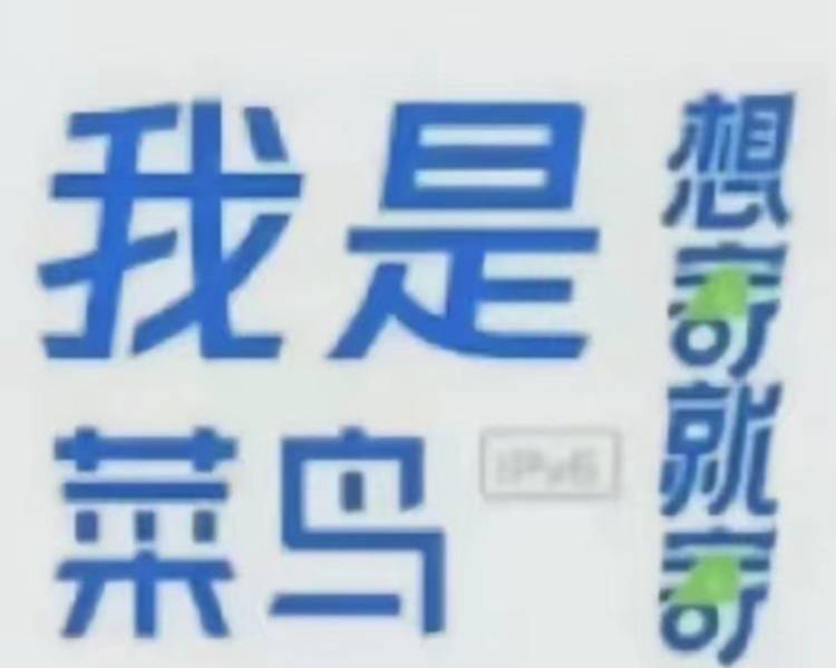艺人背景图