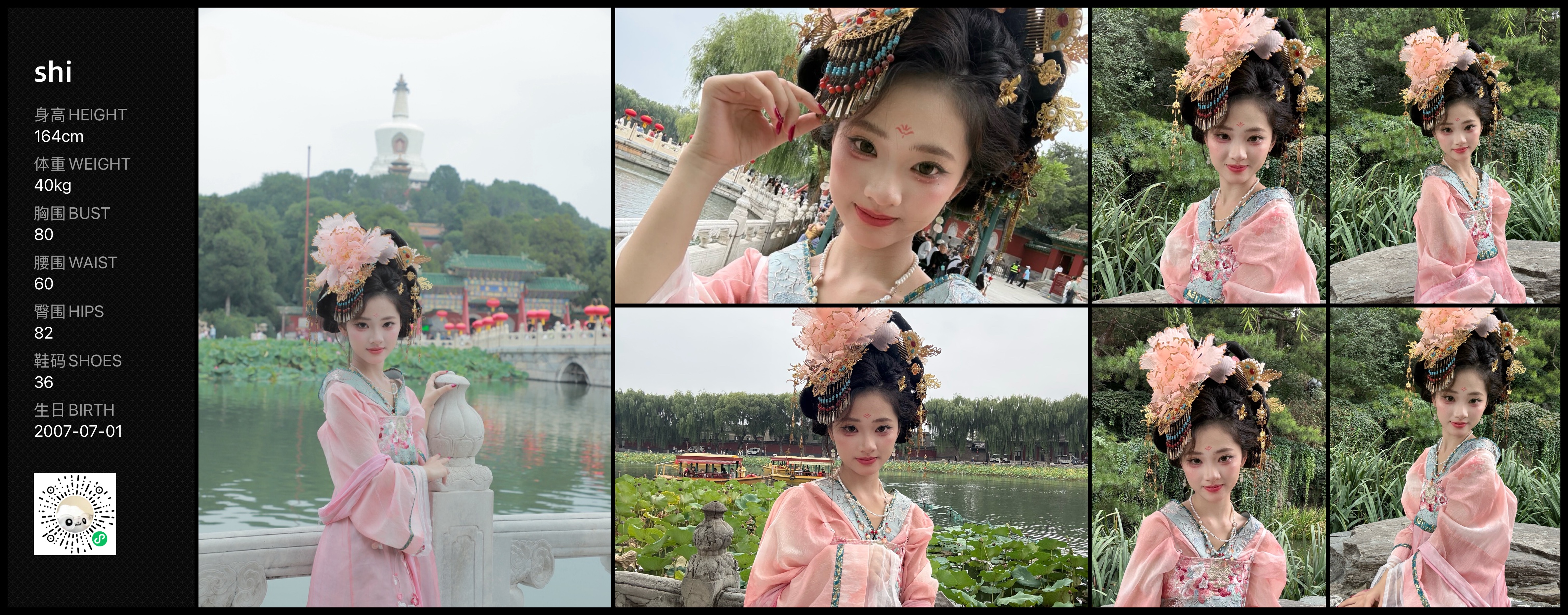 模卡