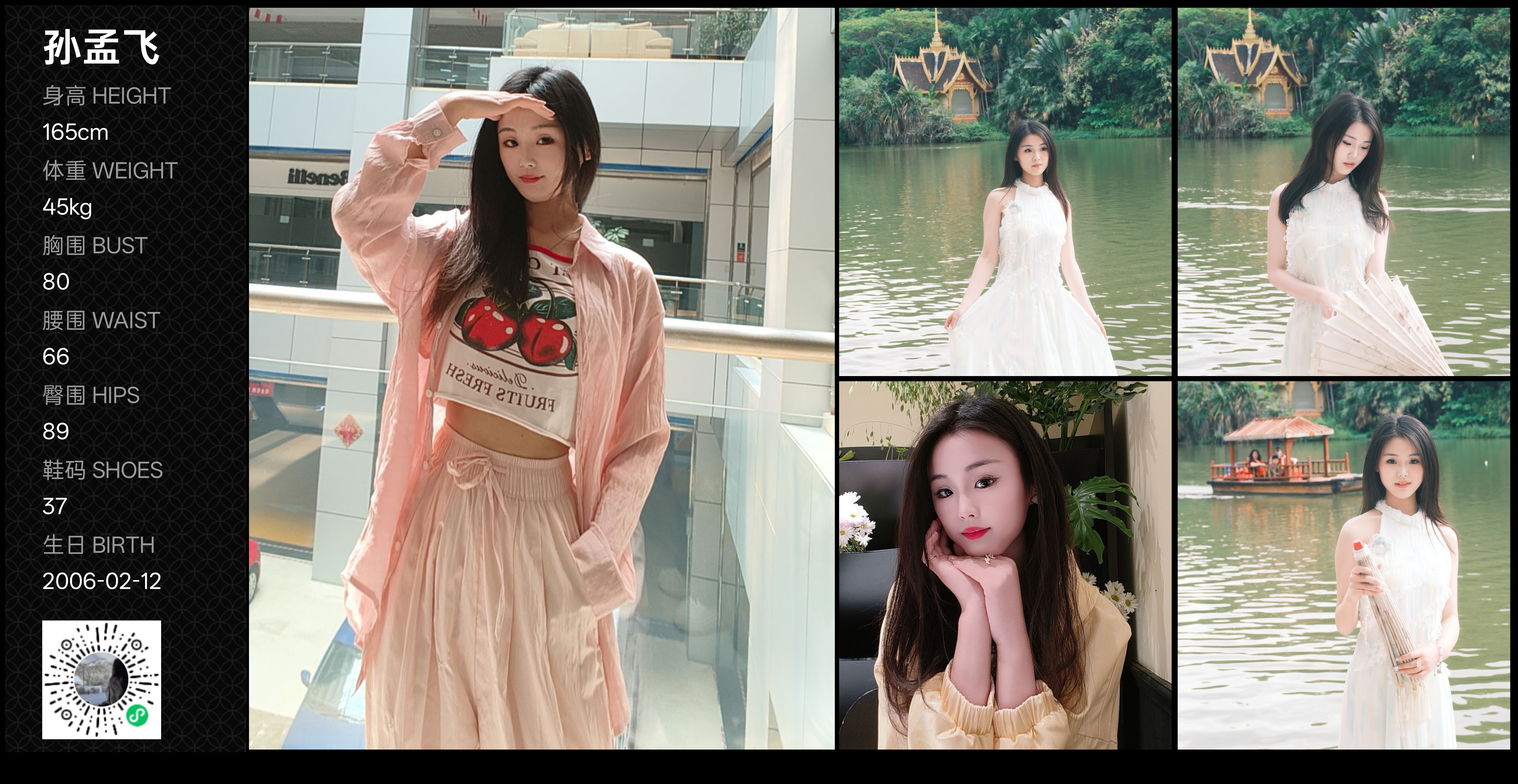 美影云