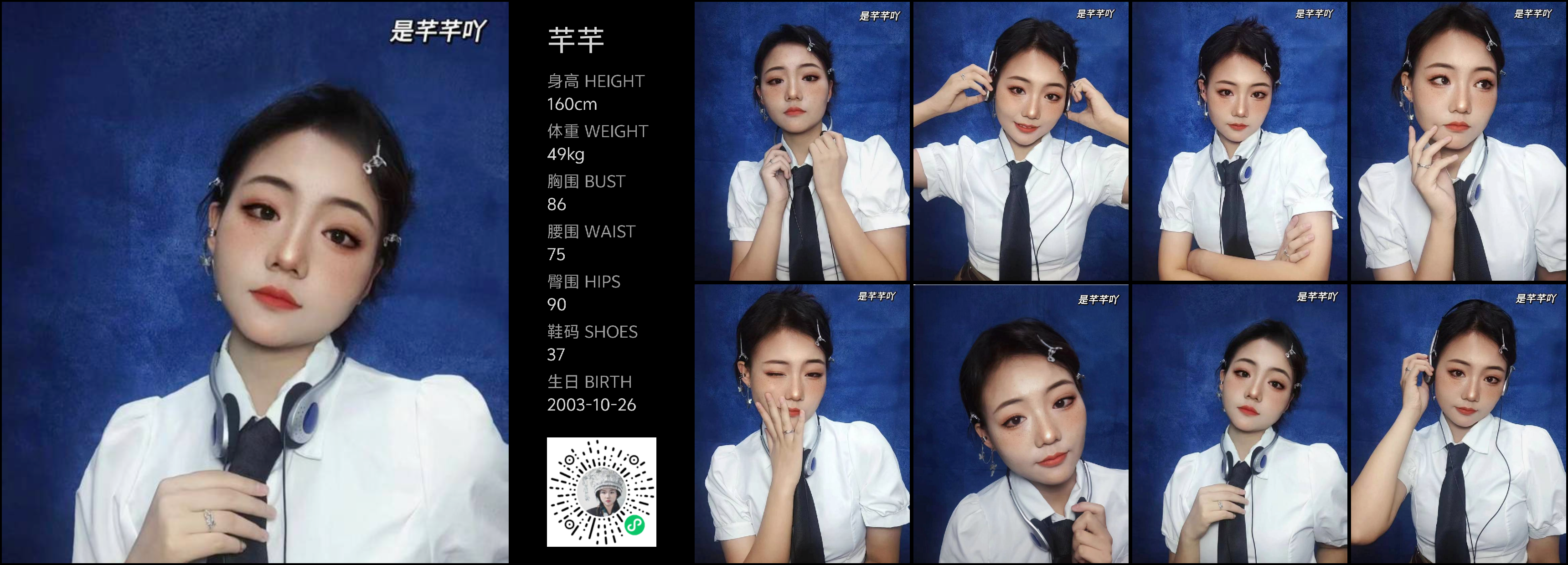 模卡