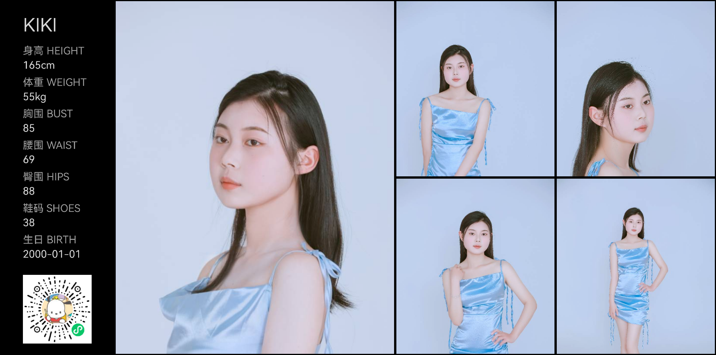 模卡