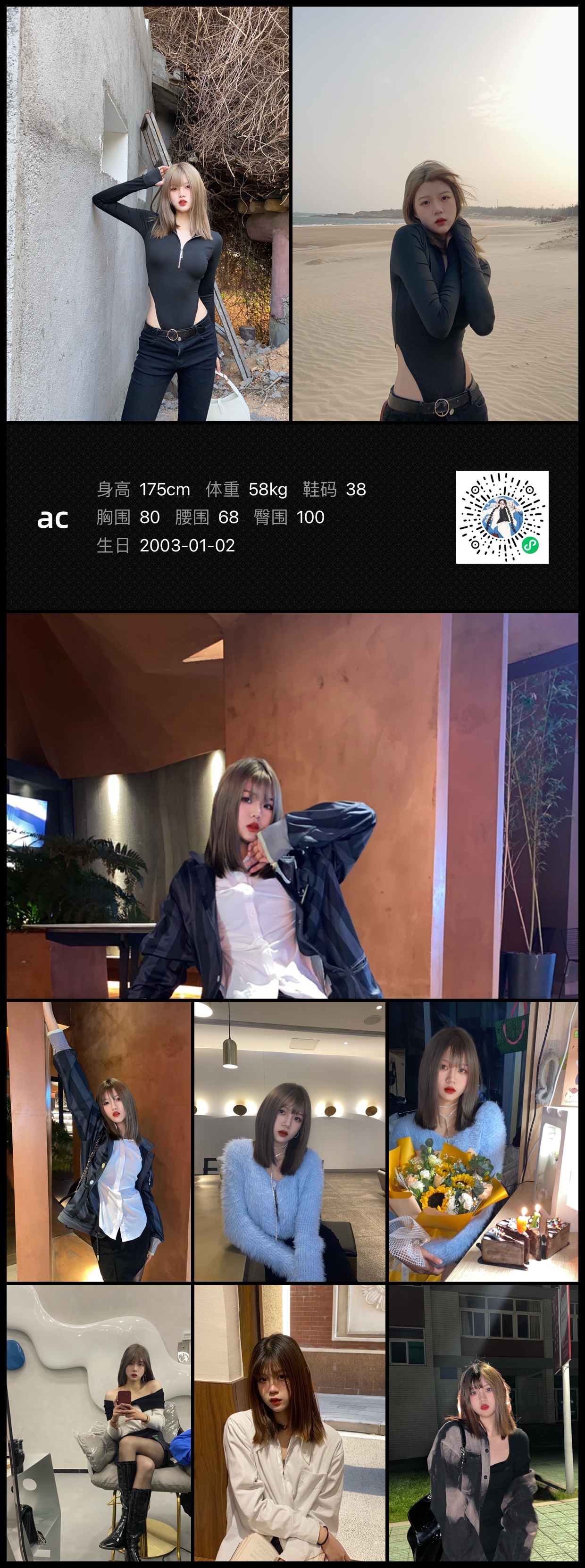 模卡
