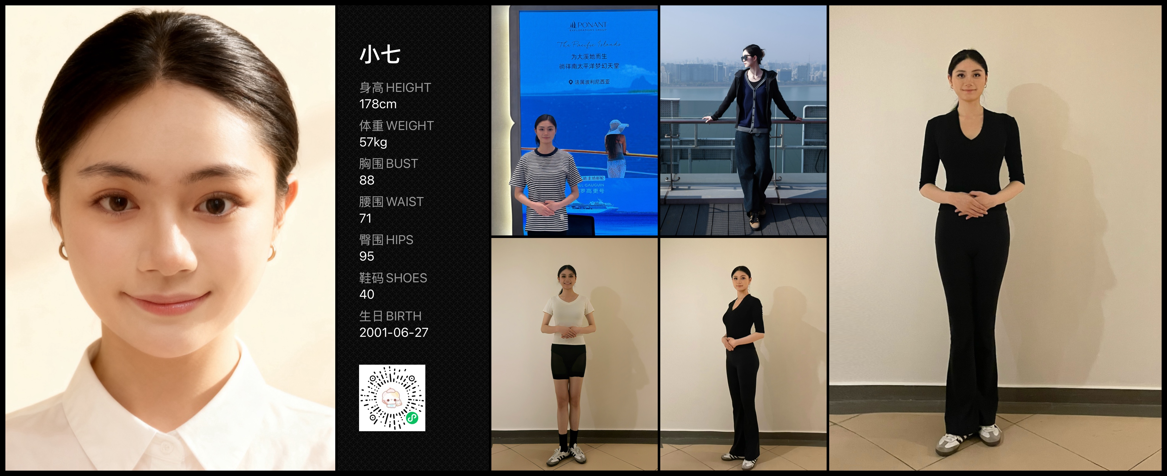 美影云
