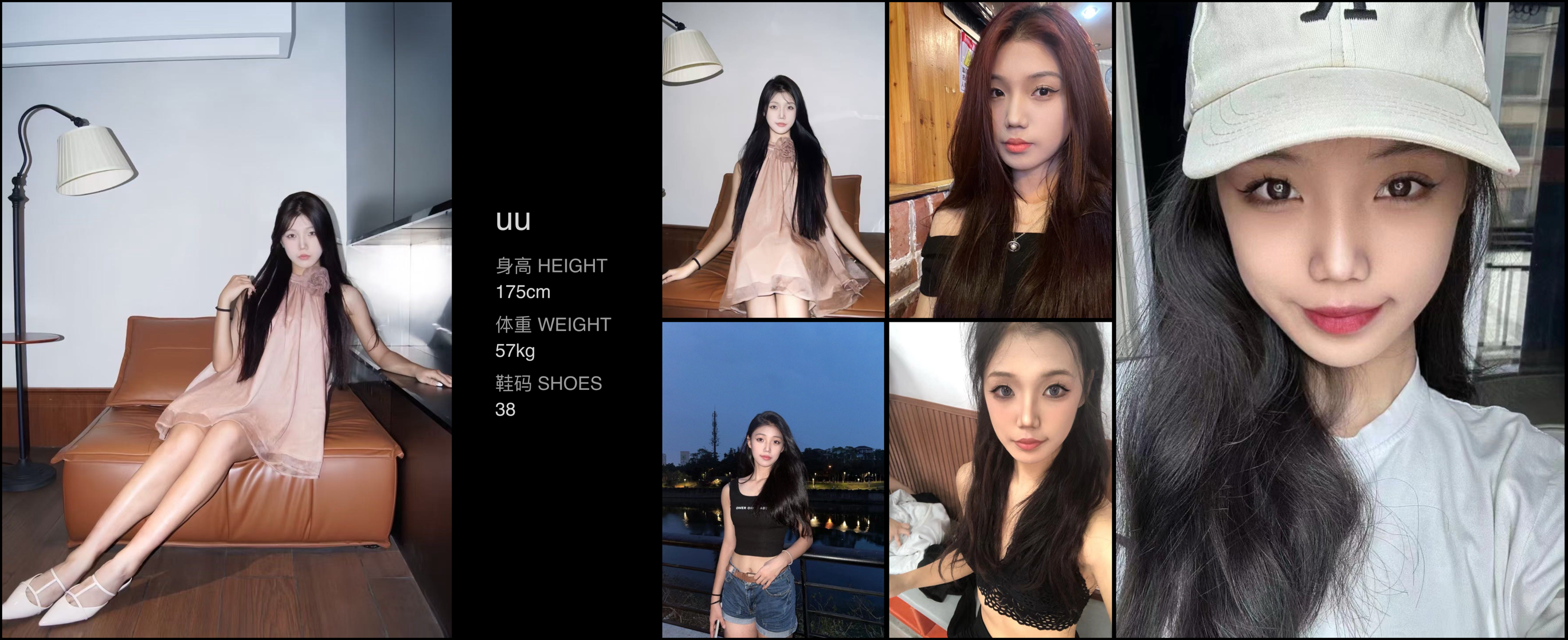 美影云
