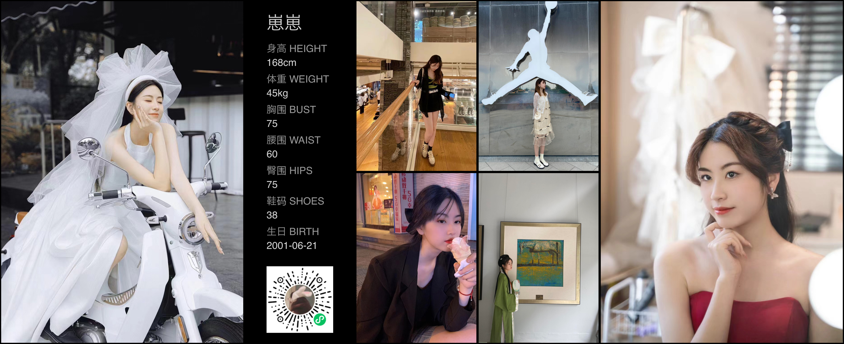美影云