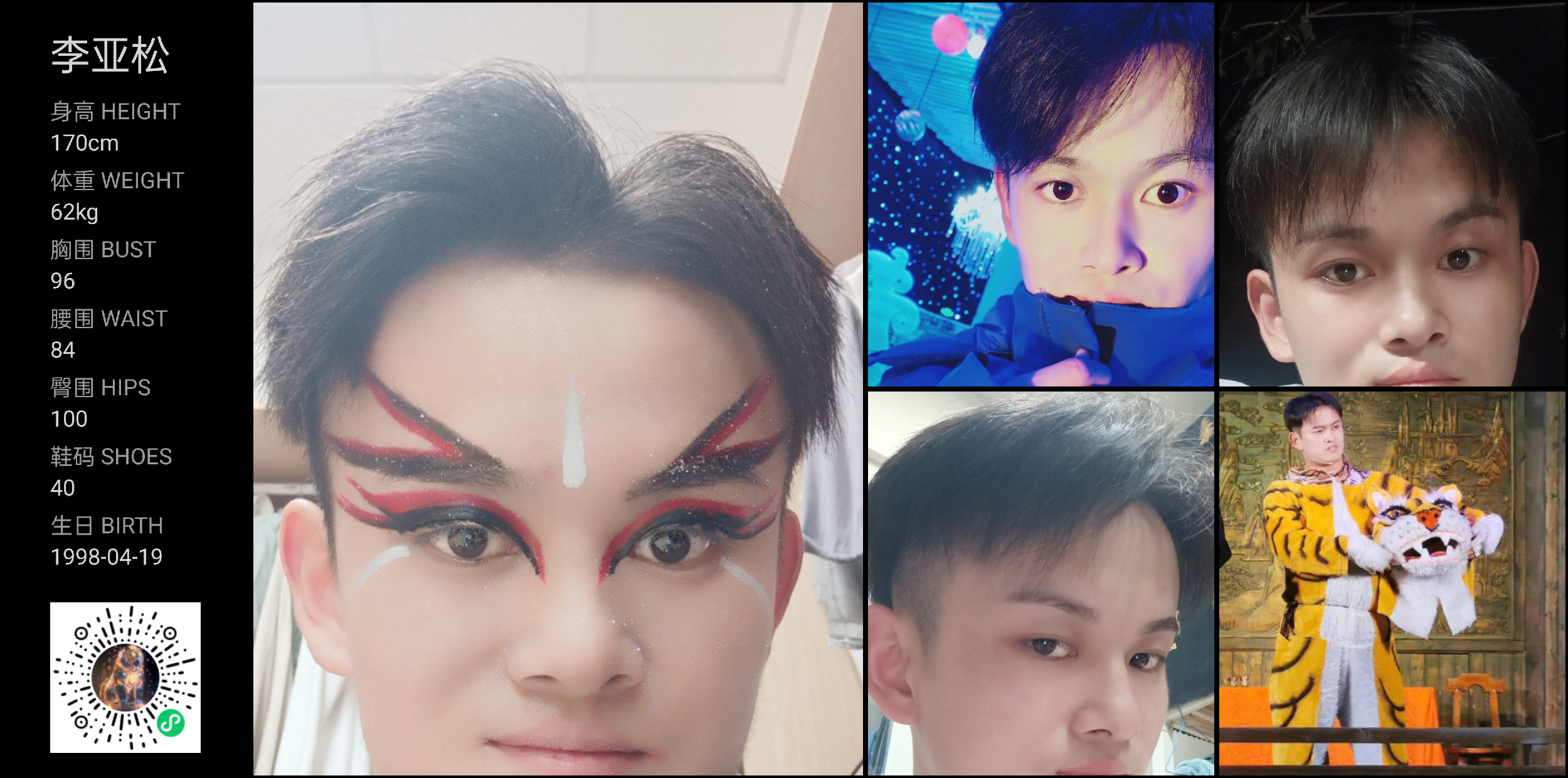 美影云