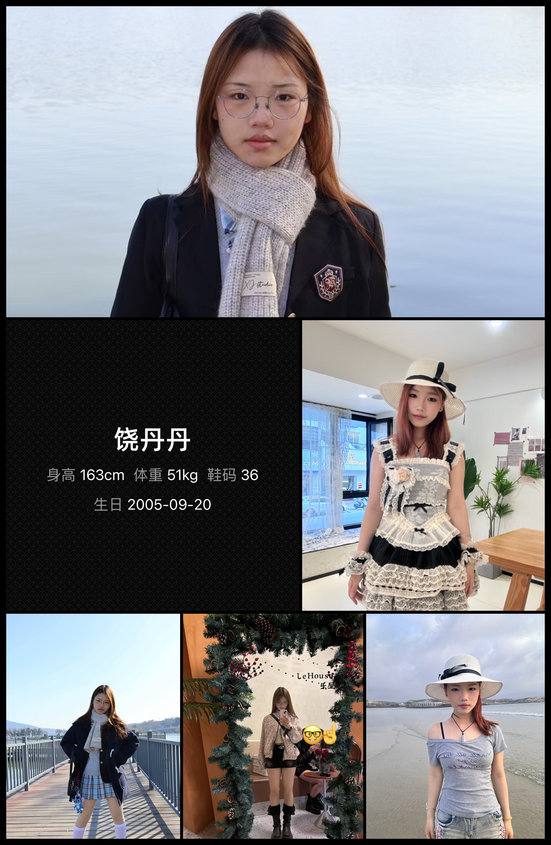美影云
