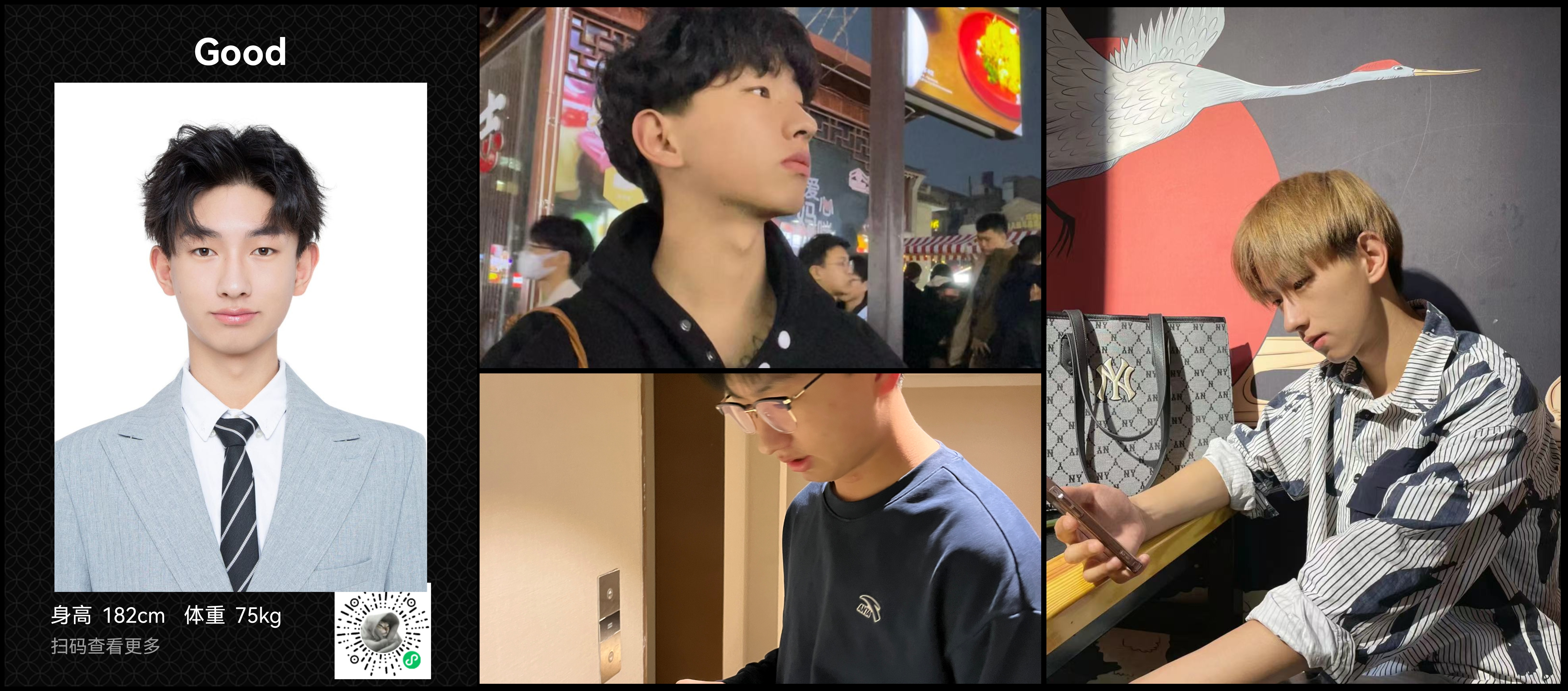 美影云