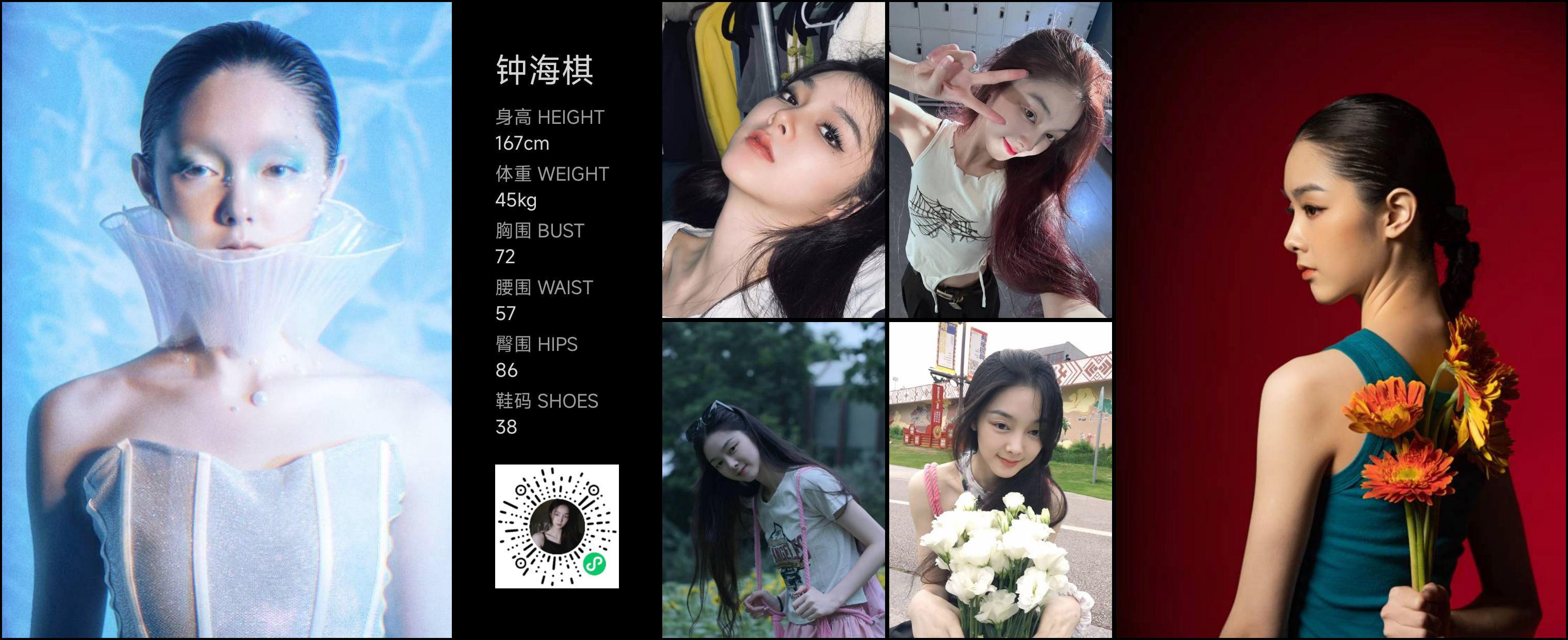 模卡