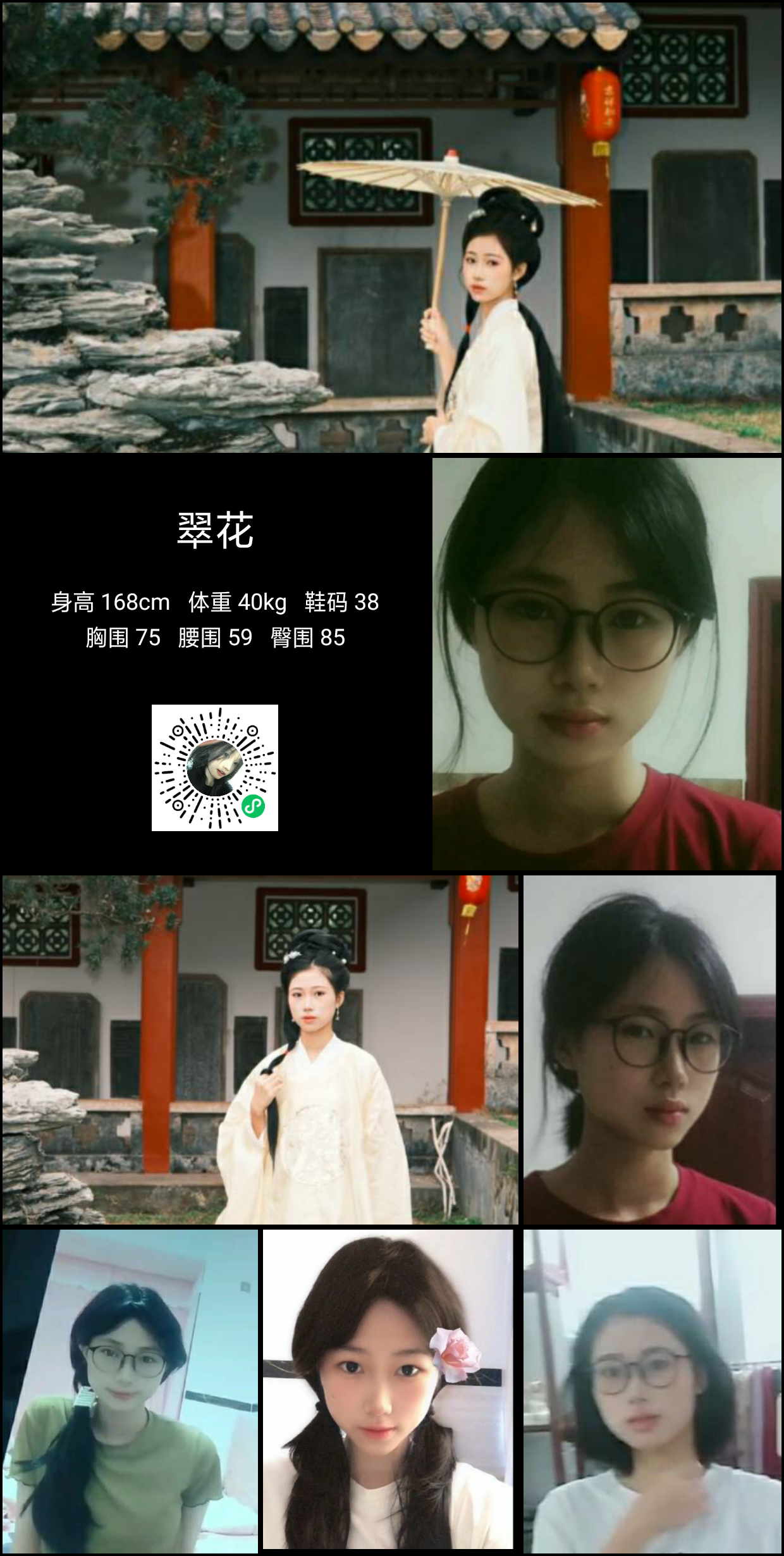 模卡
