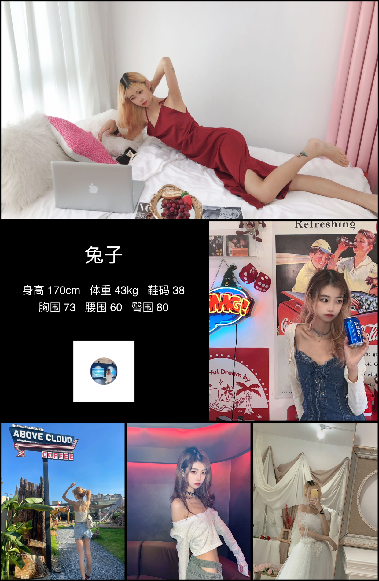 模卡