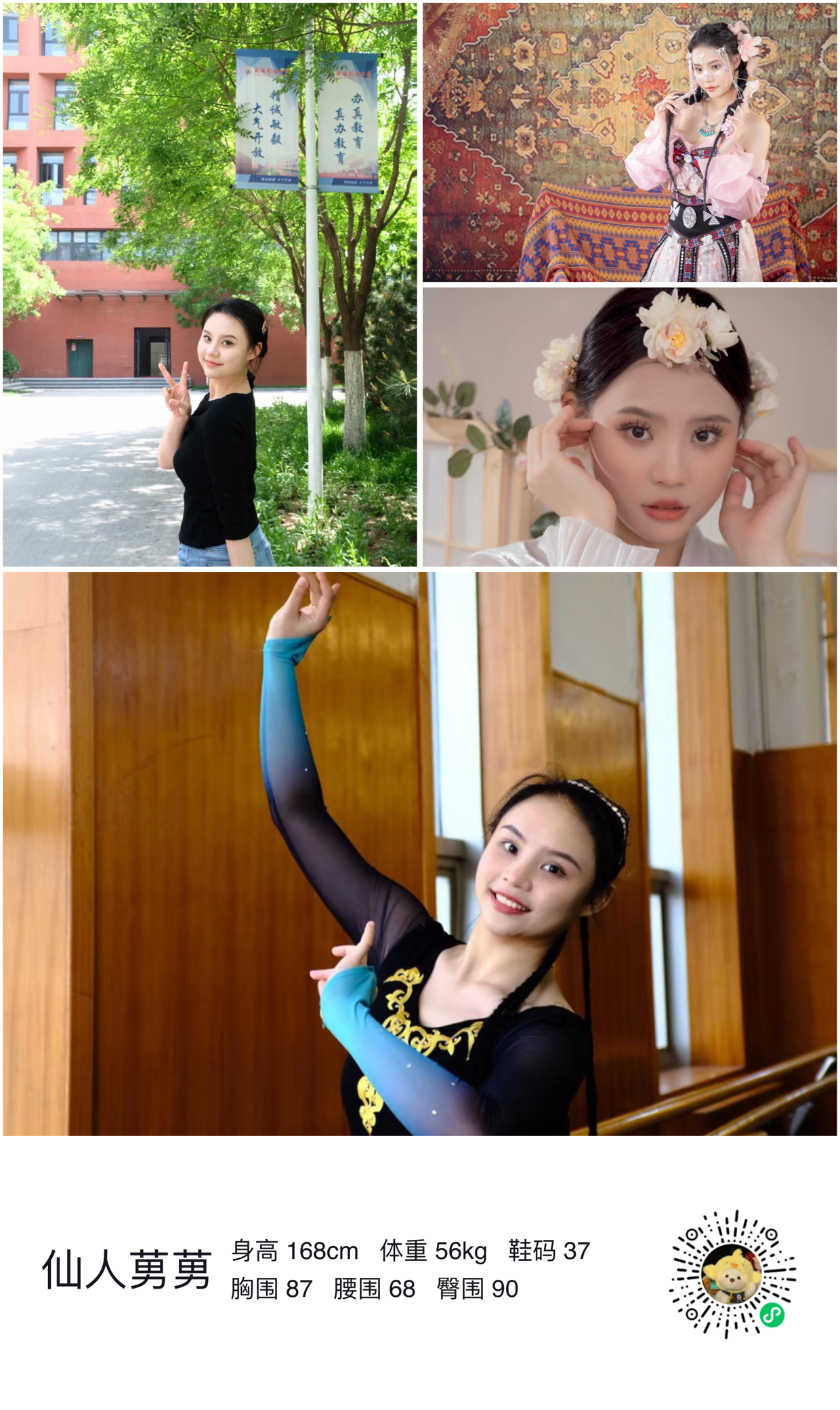 美影云