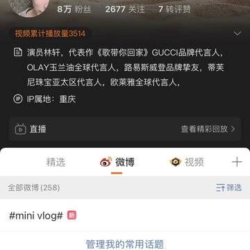 经历图片