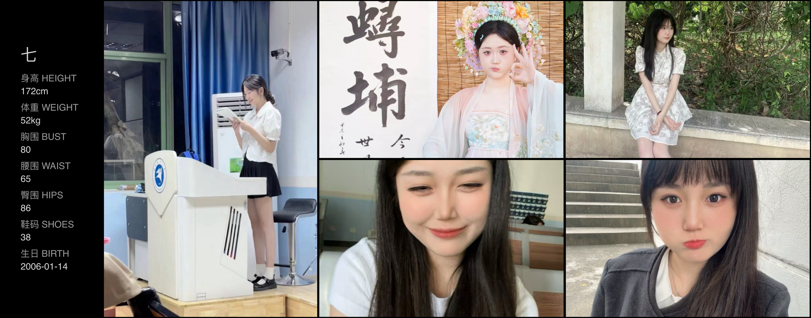模卡