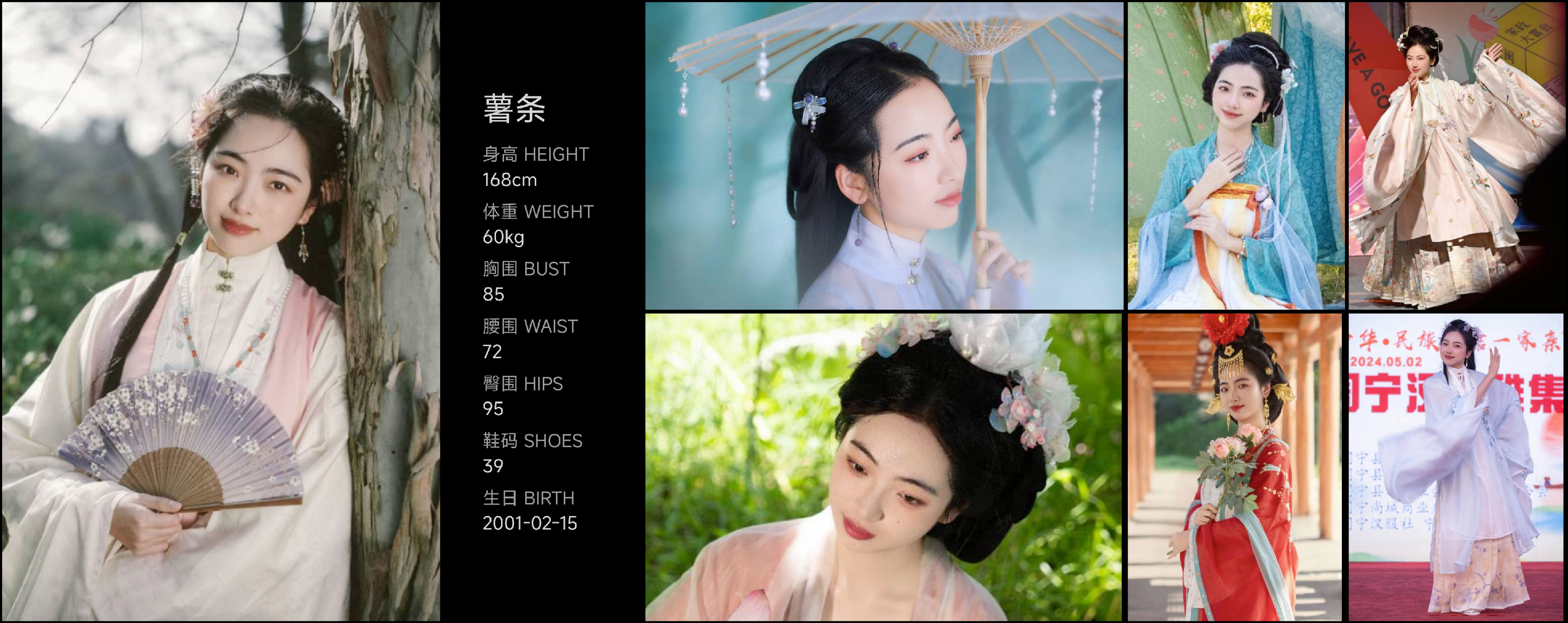 模卡