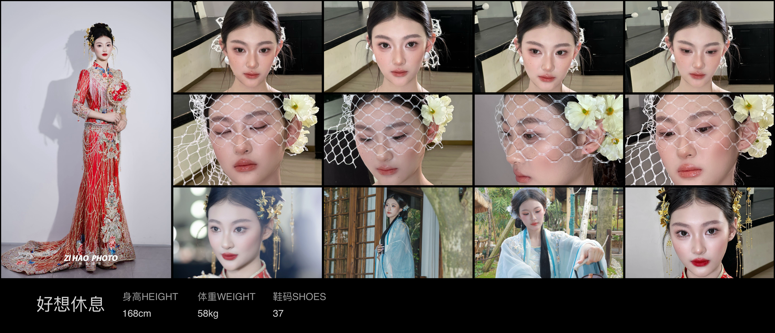 美影云
