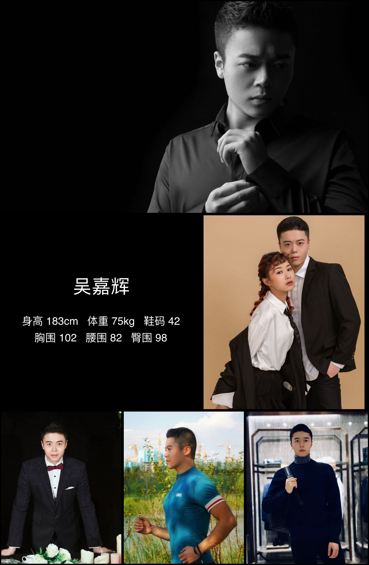 模卡
