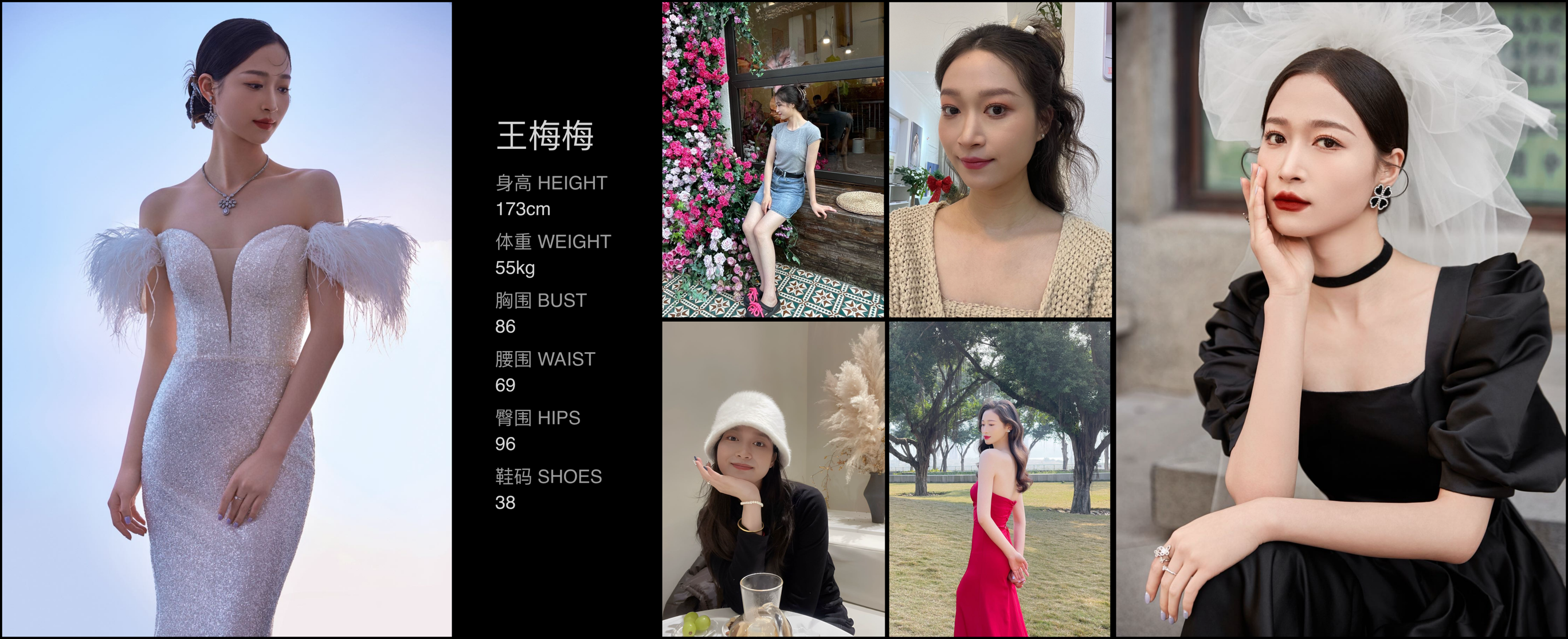 模卡