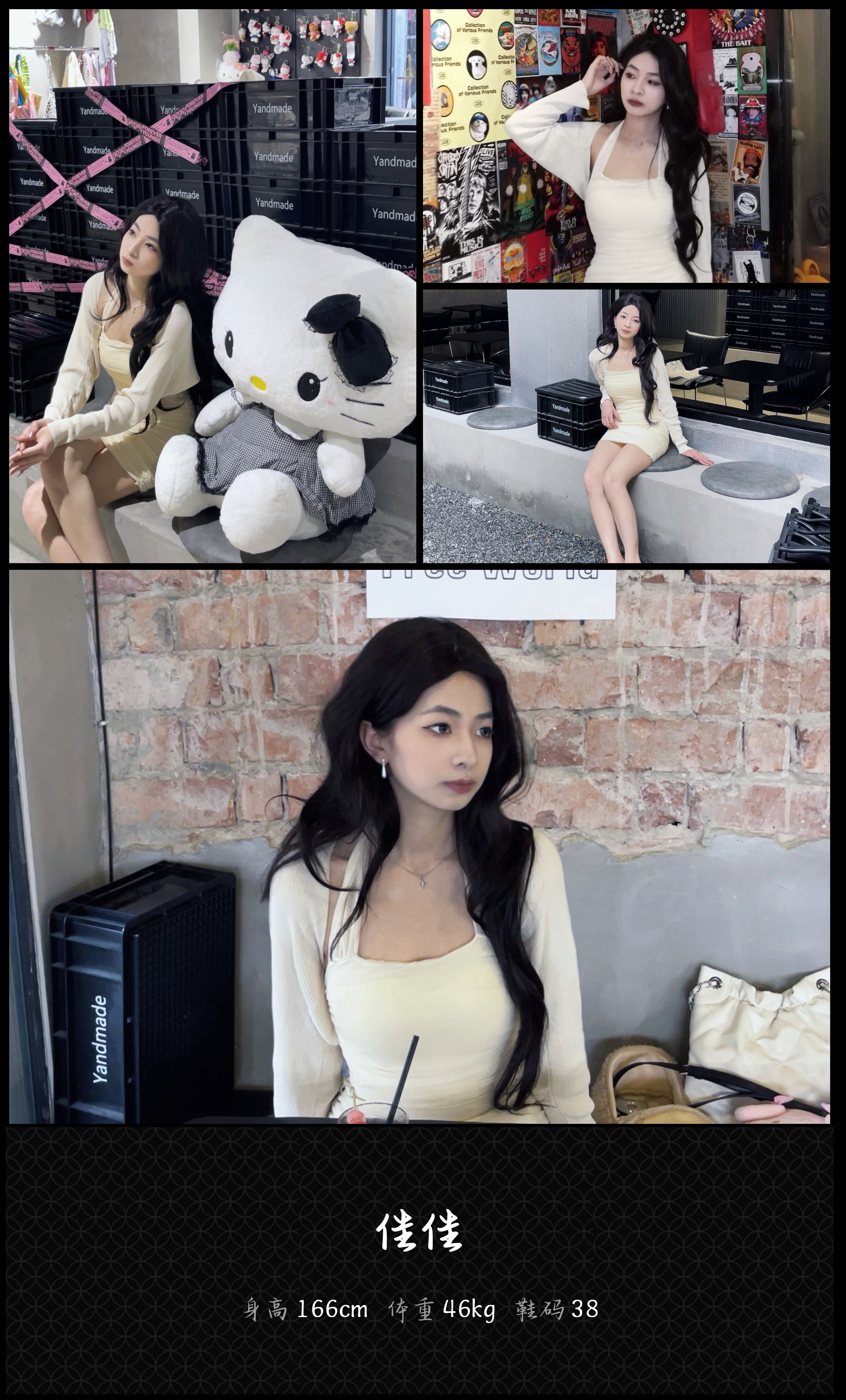 美影云