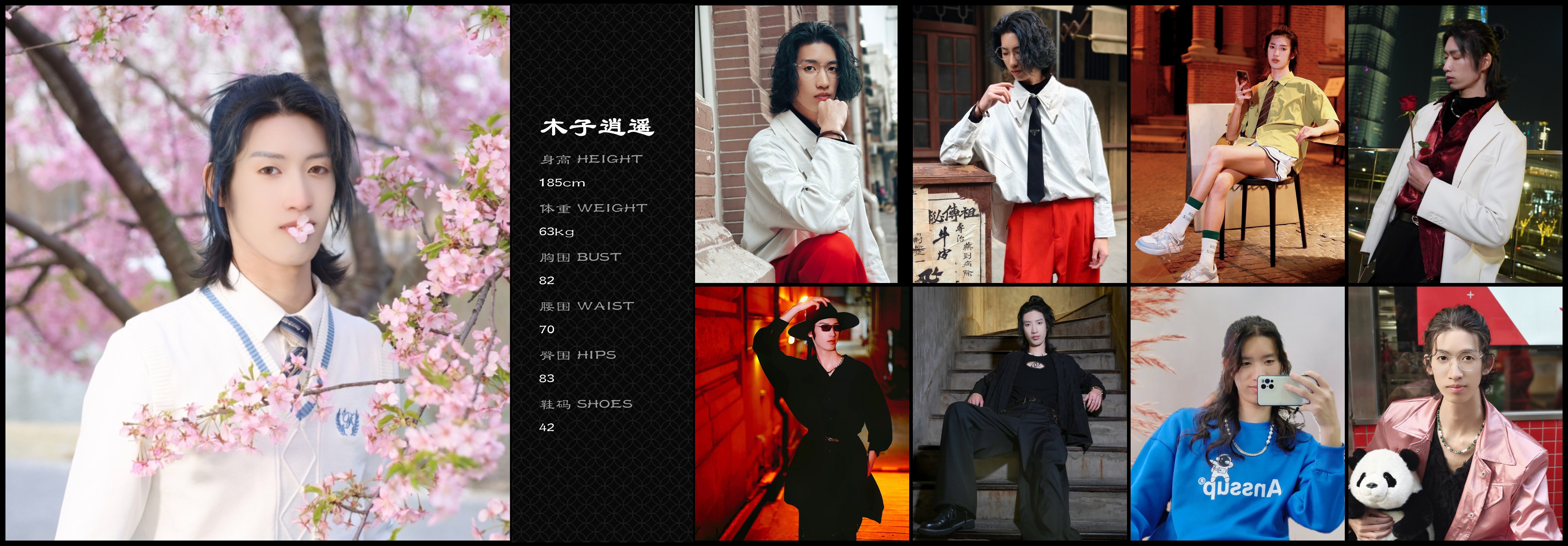 模卡