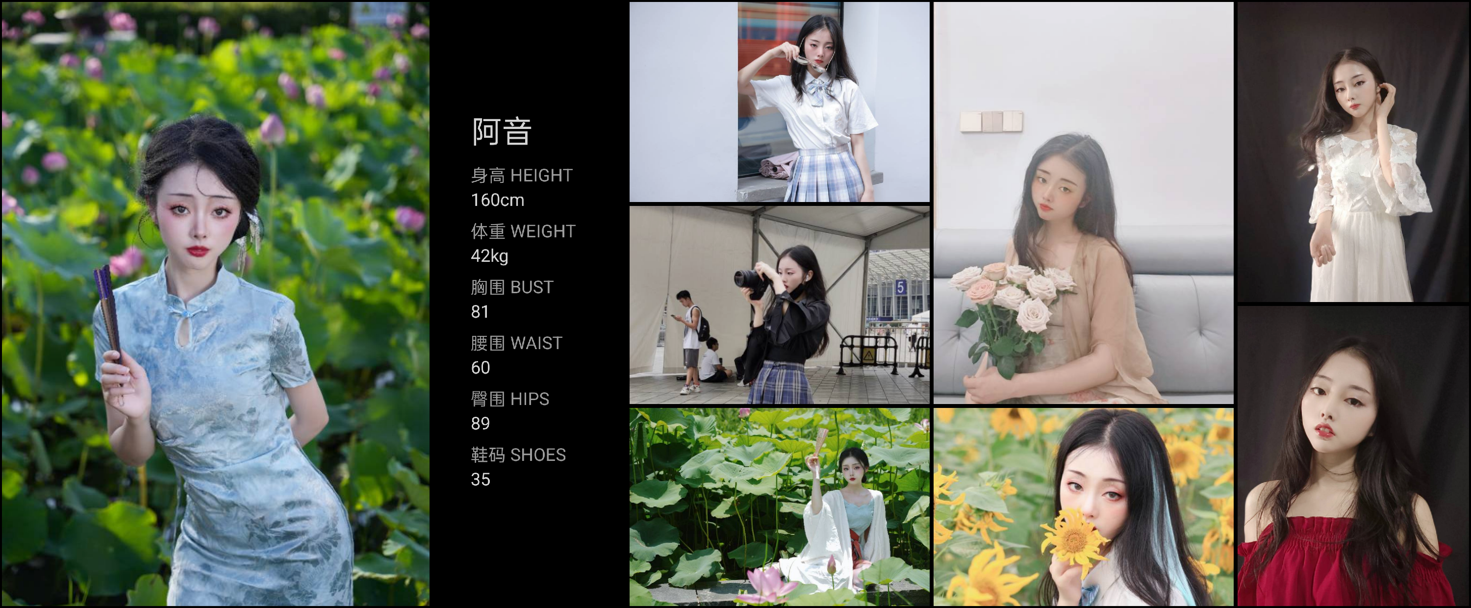 美影云