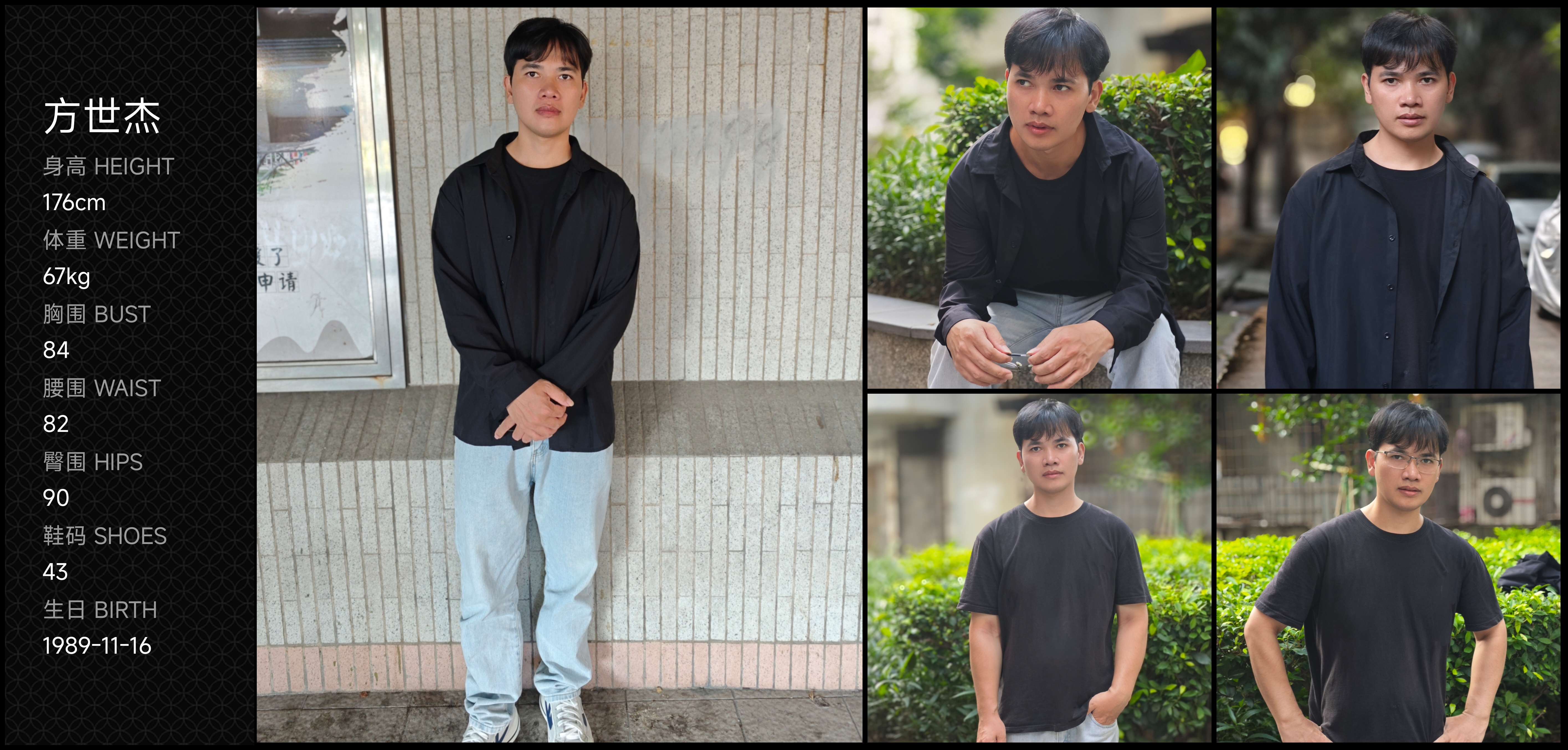 模卡