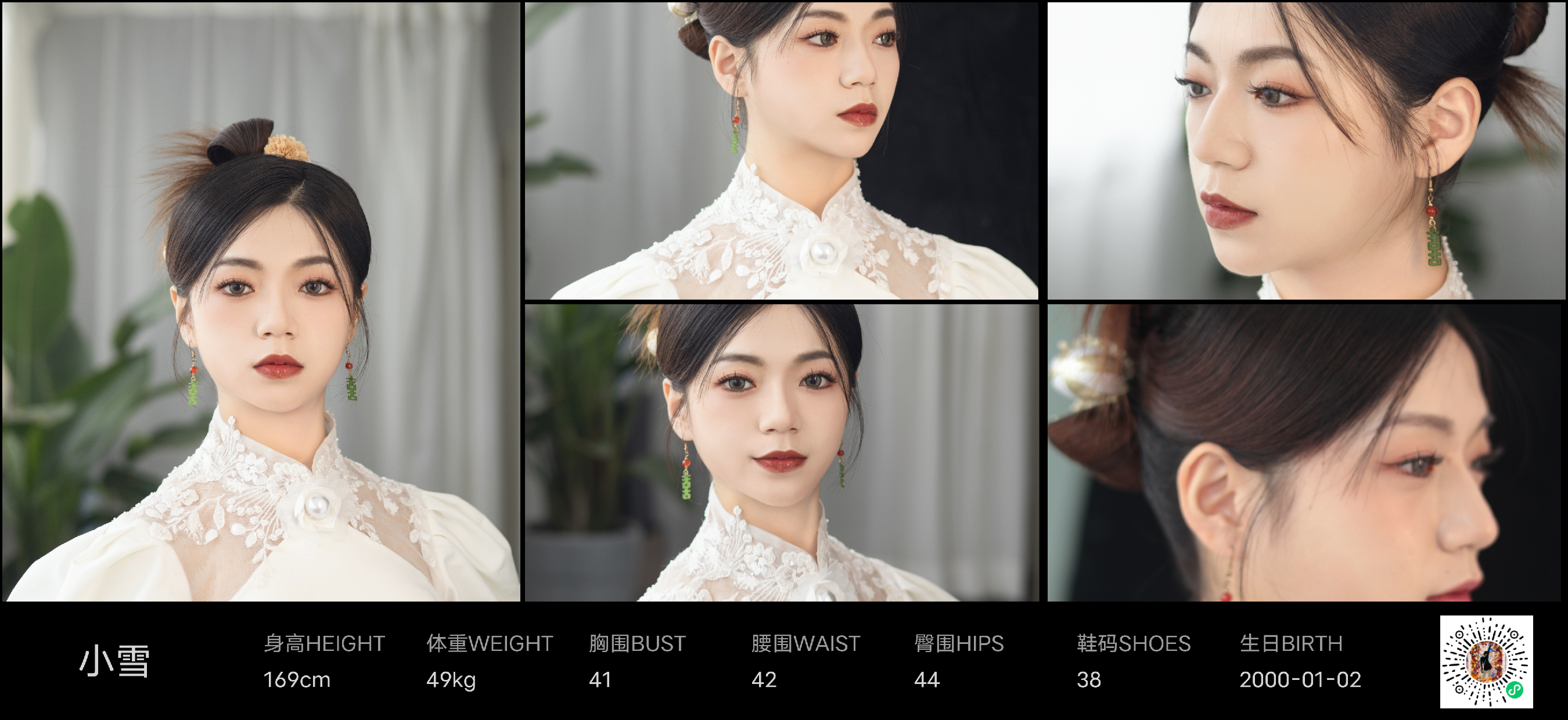 美影云
