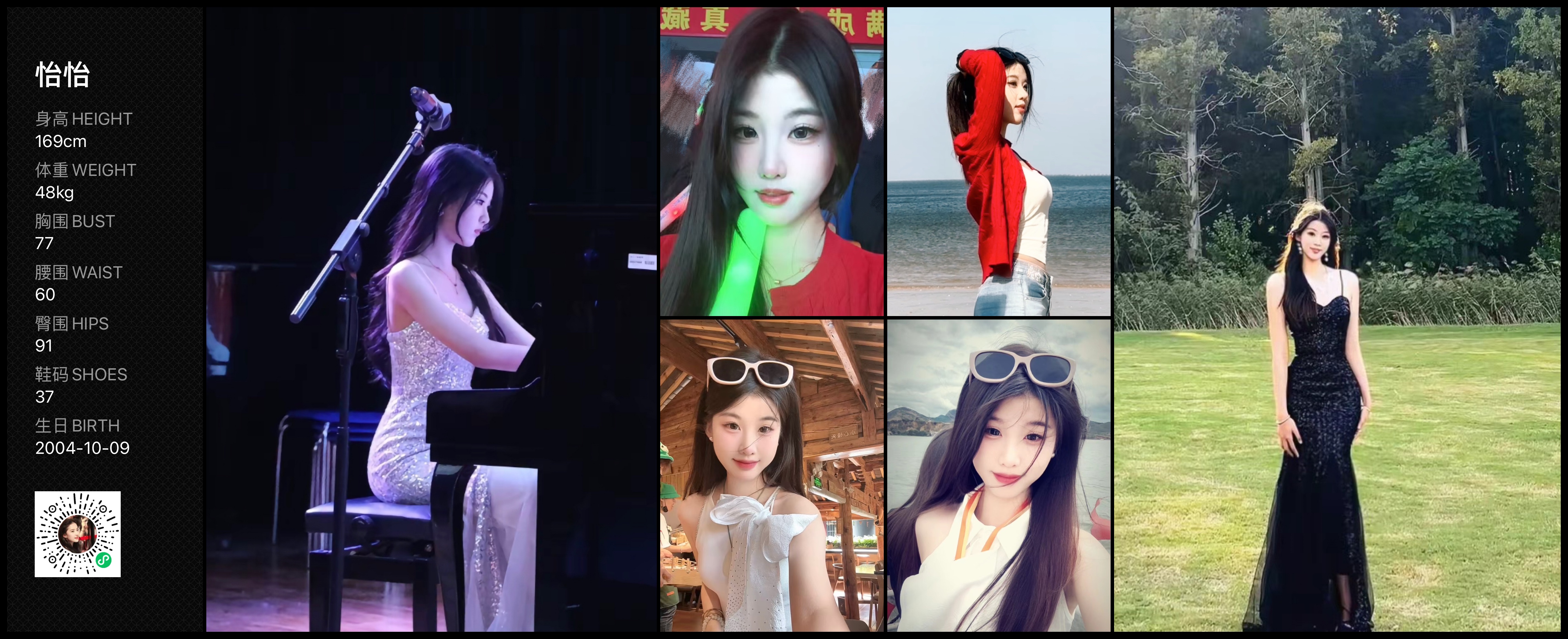 美影云