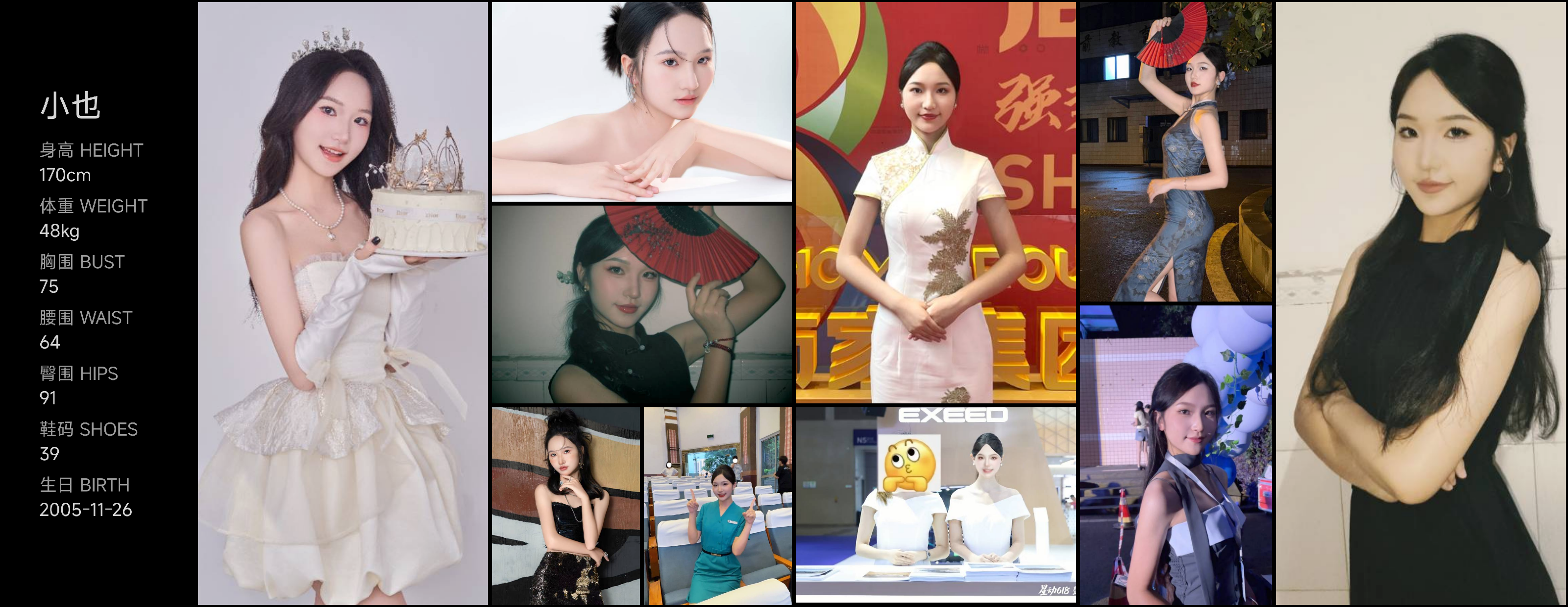 美影云