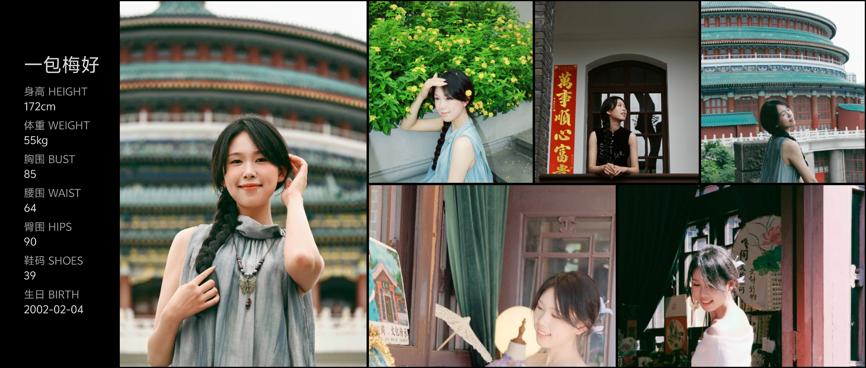 美影云