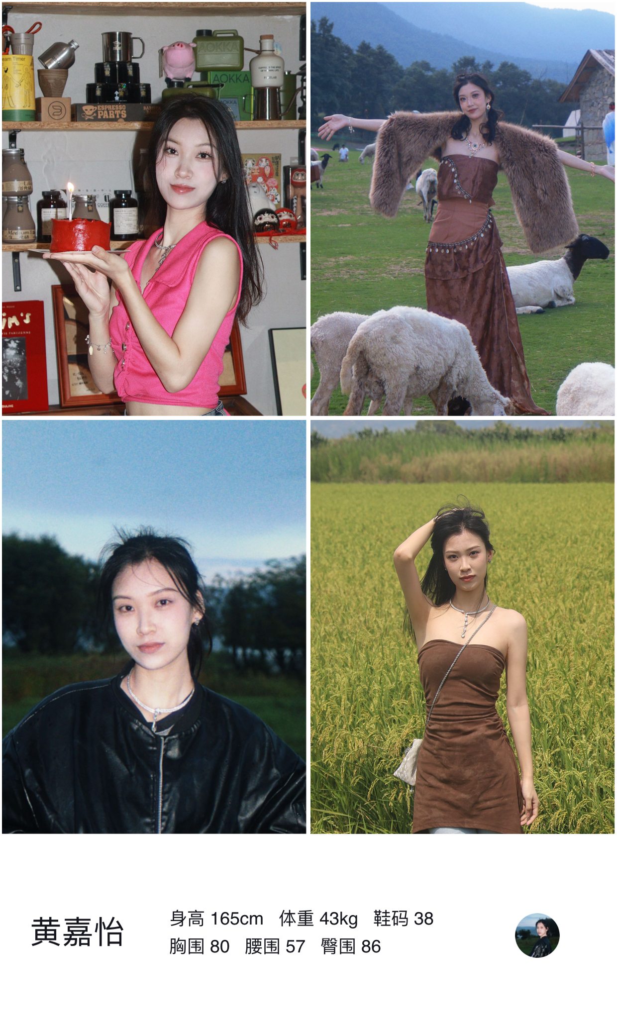美影云